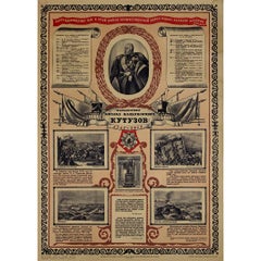 Affiche soviétique originale de 1945 rend hommage à Mikhail Illarionovich Kutuzov