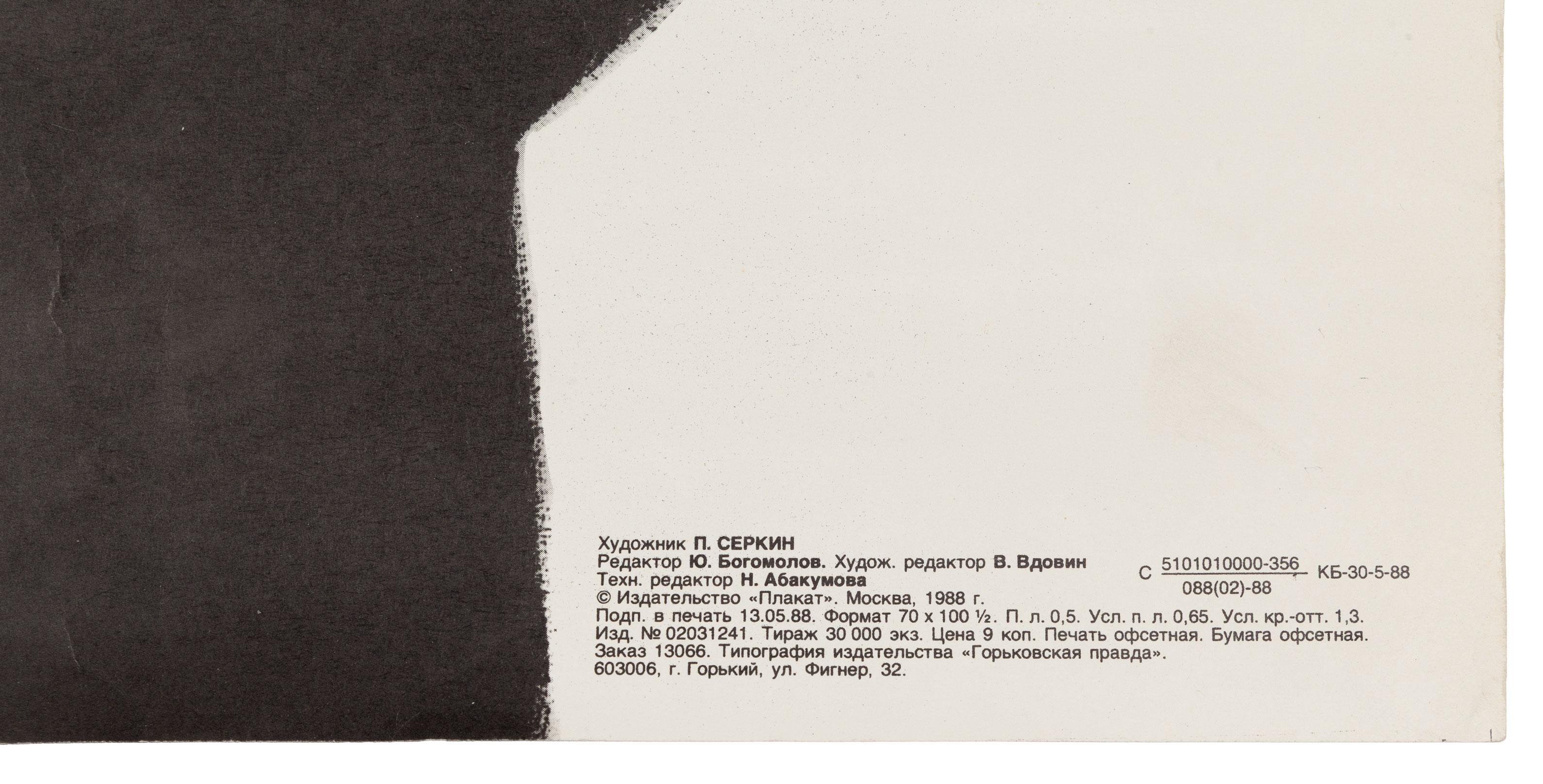 Perestrioka - Print di P. Serkin