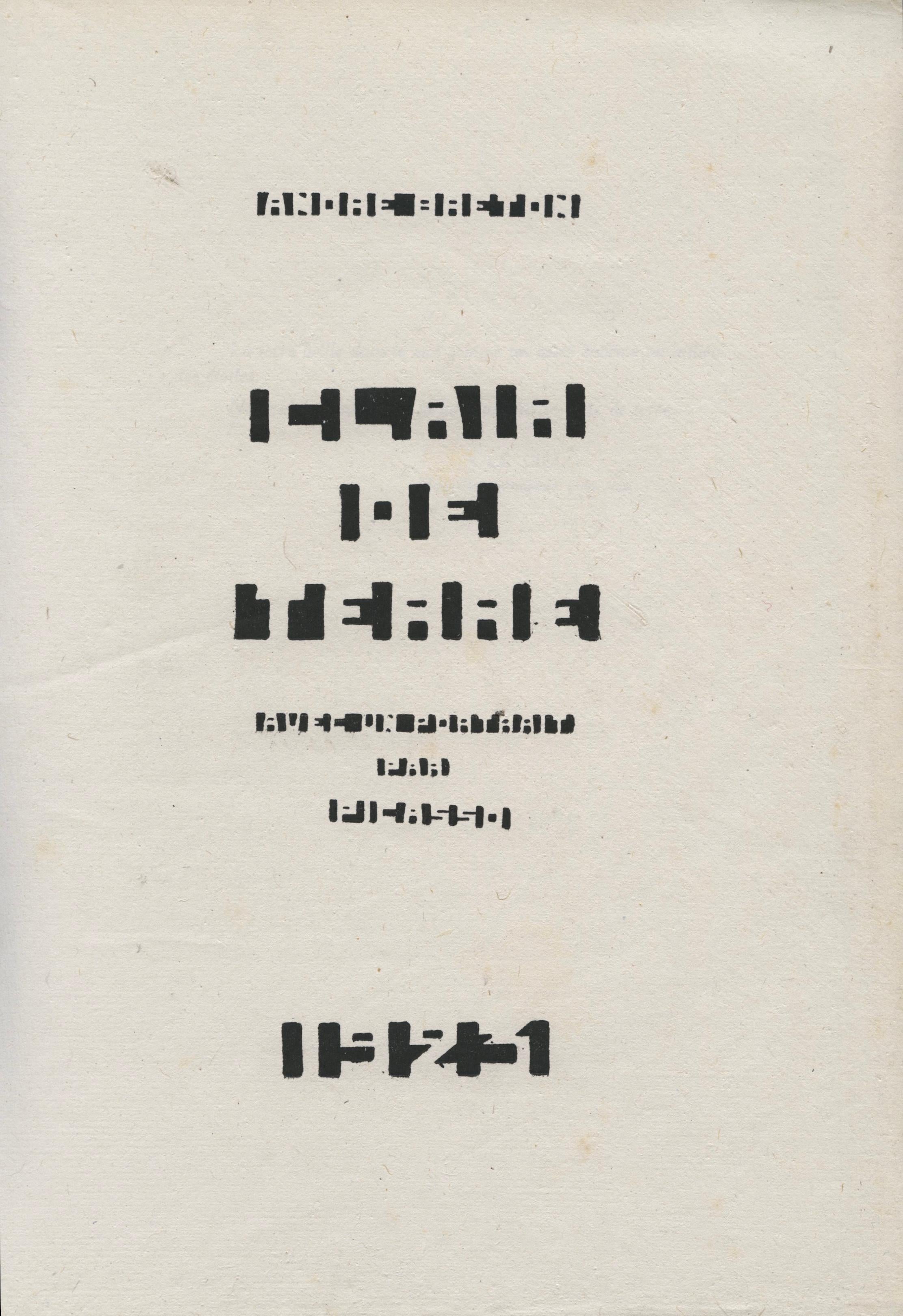André Breton (Cramer 12 ; Bloch 63), Clair de Terre, Pablo Picasso en vente 5