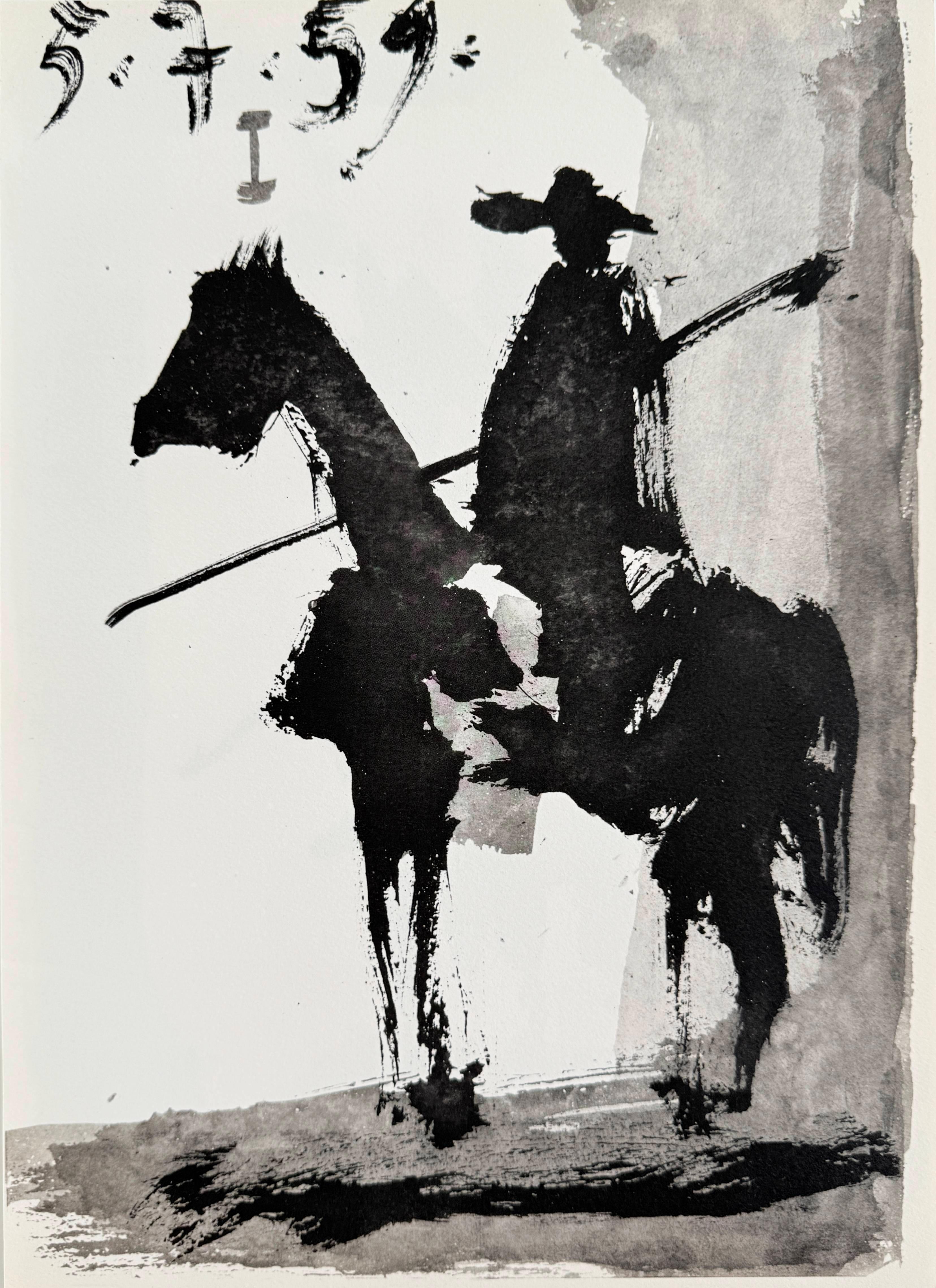 Don Quichote - Print by Pablo Picasso