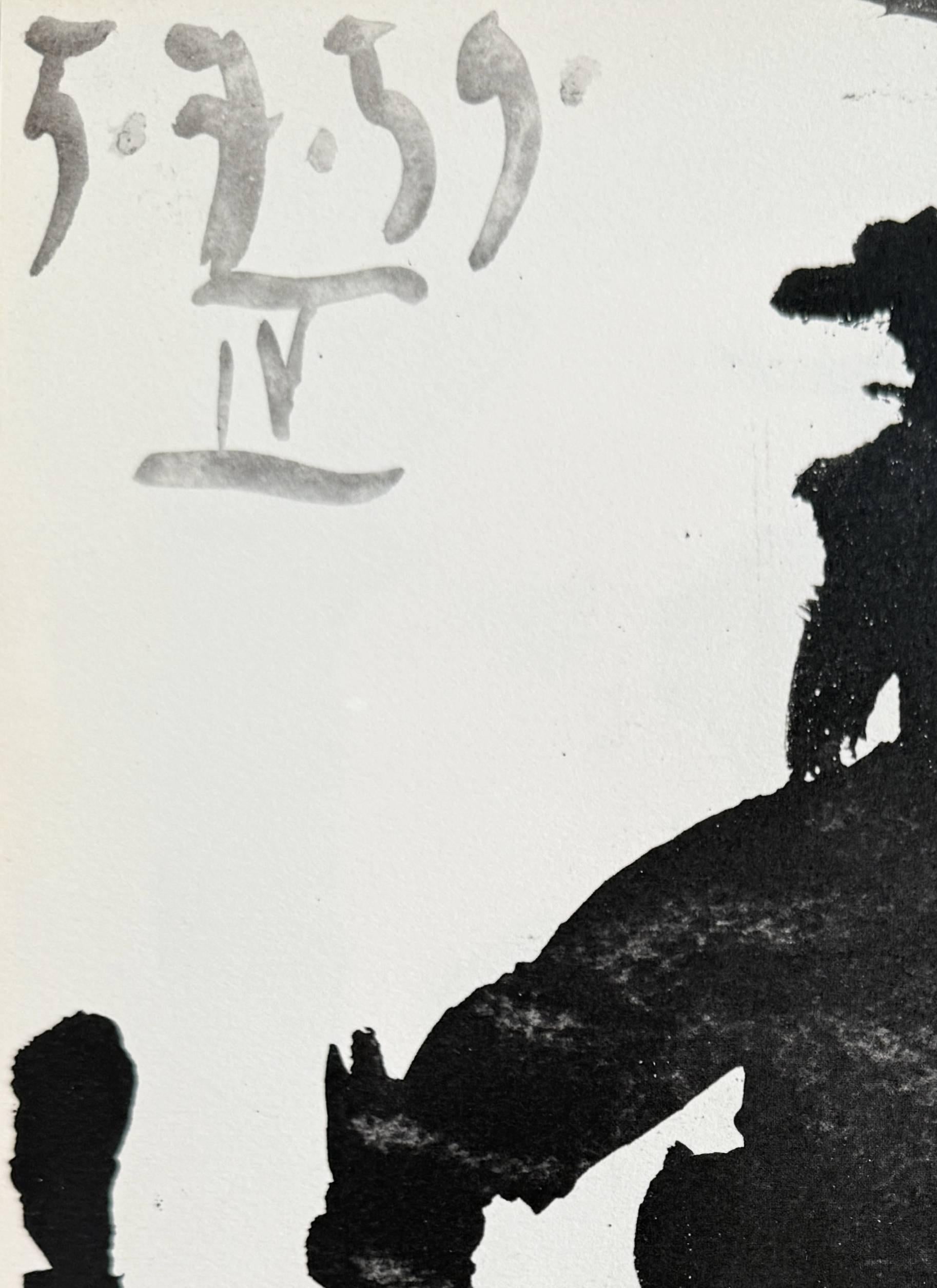 Don Quichote - Print by Pablo Picasso