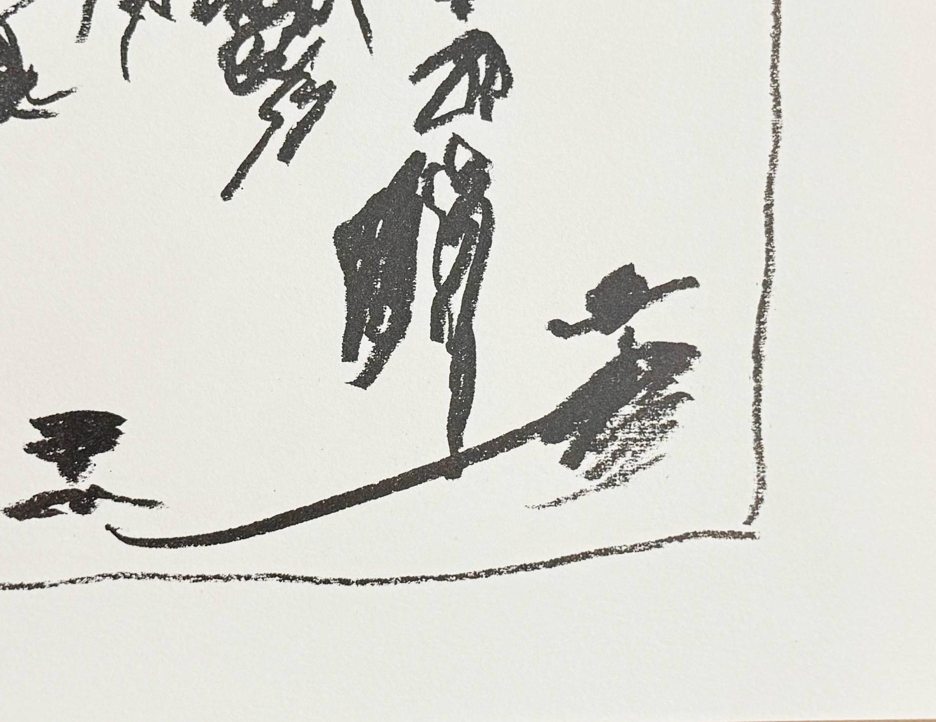 Pablo Picasso (1881-1973) - La Pique

Lithograph from 1961.

Dimensions of work: 31 x 25 cm.

Reference: Bloch 1014; Cramer 113.IV.
Printed by Atelier Fernand Mourlot, Paris.

The work is in Excellent condition.