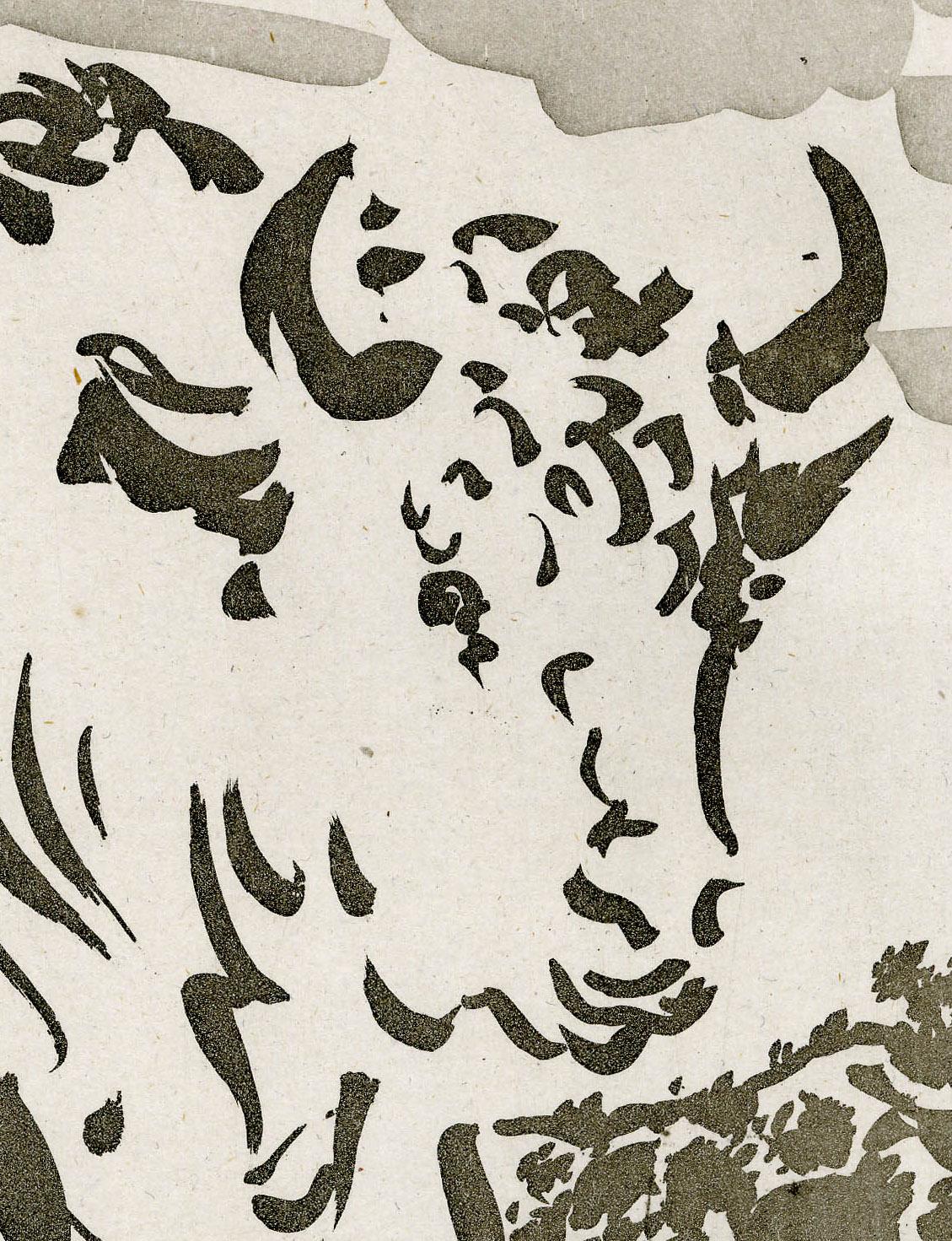 Le Taureau (le boeuf)-The Bull - Print by Pablo Picasso