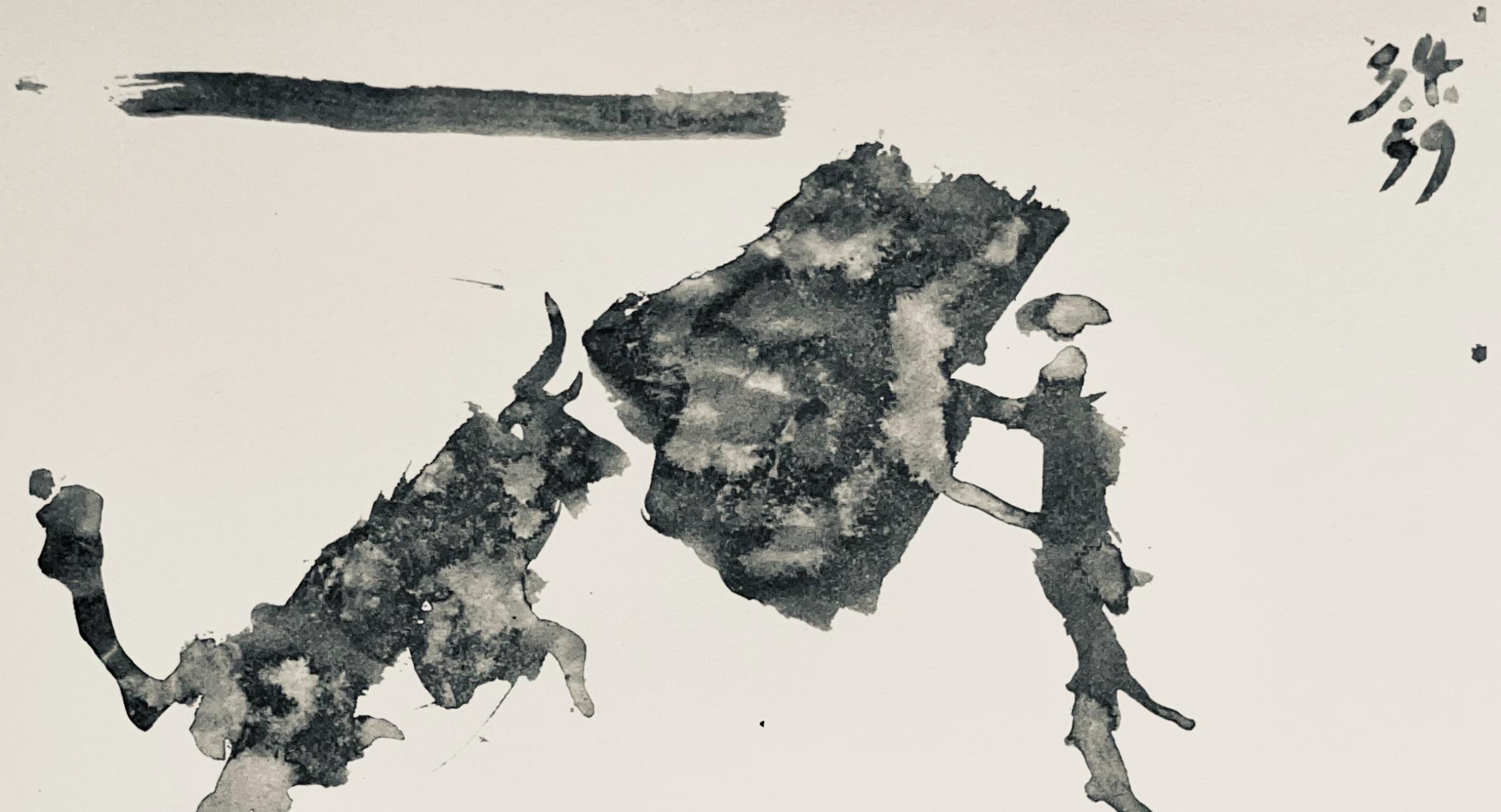 Lithograph on Arches wove paper. Unsigned and unnumbered, as issued. Good condition. Notes: From the volume, Pablo Picasso, Toros y Toreros, 1961. Published by aux Éditions Cercle d'Art; printed by Mourlot Frères, Paris, April-June 1961. Excerpted
