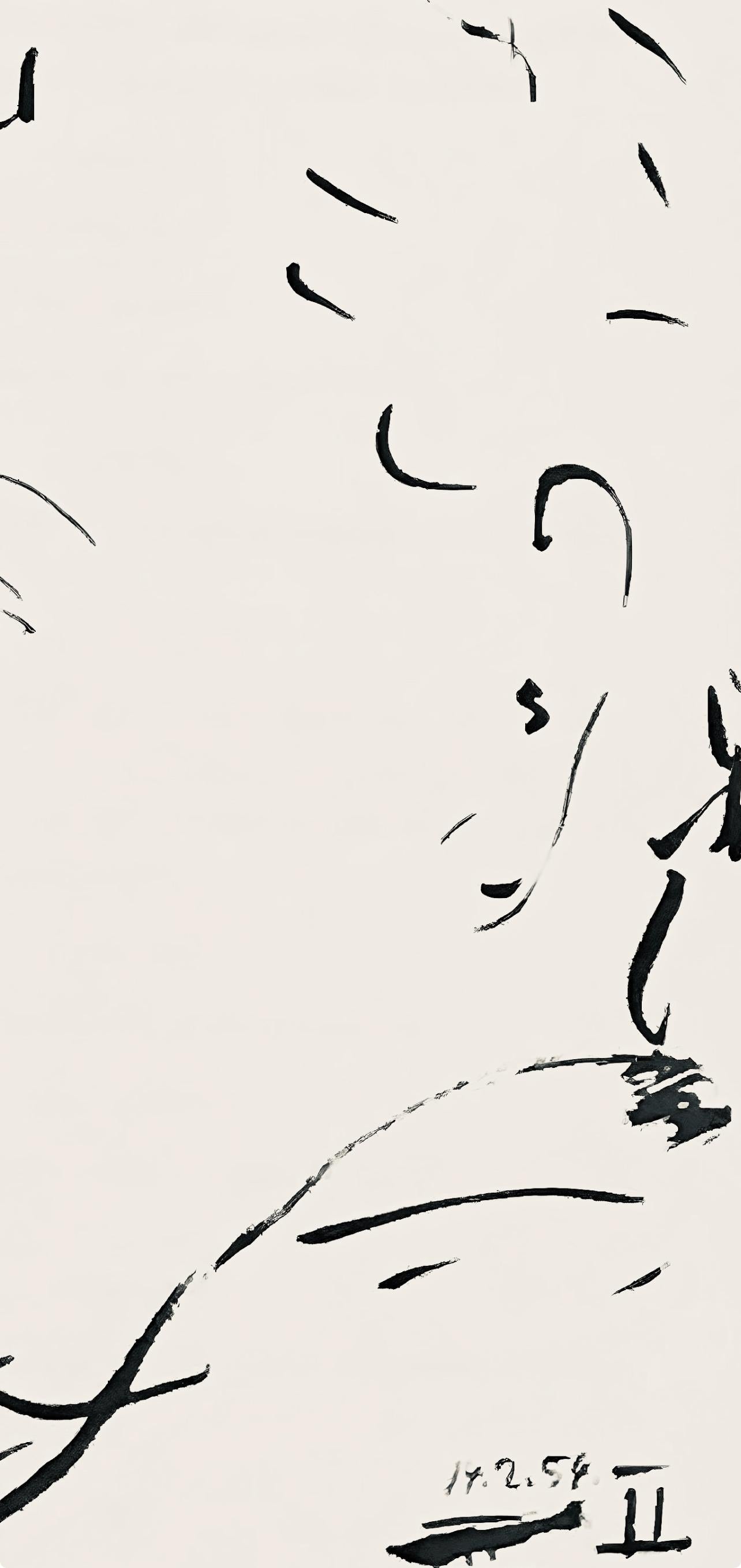 Picasso, Composition (Horodisch B19), Mystification (after) - White Figurative Print by Pablo Picasso