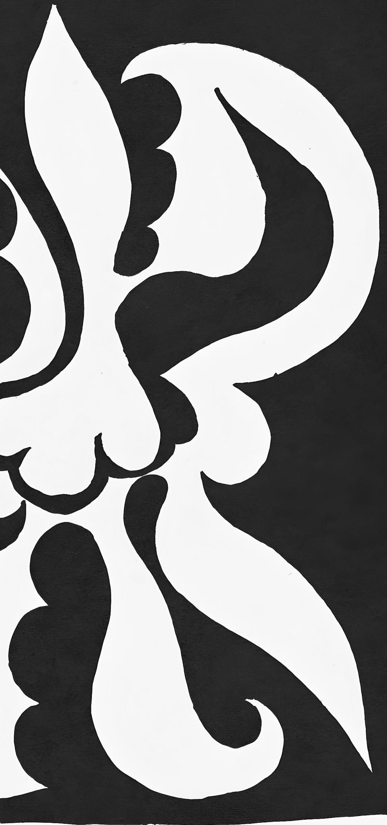 Picasso, Composition (J/Vollard 193; Monod 10485), Hélène chez Archimède (after) - Black Abstract Print by Pablo Picasso
