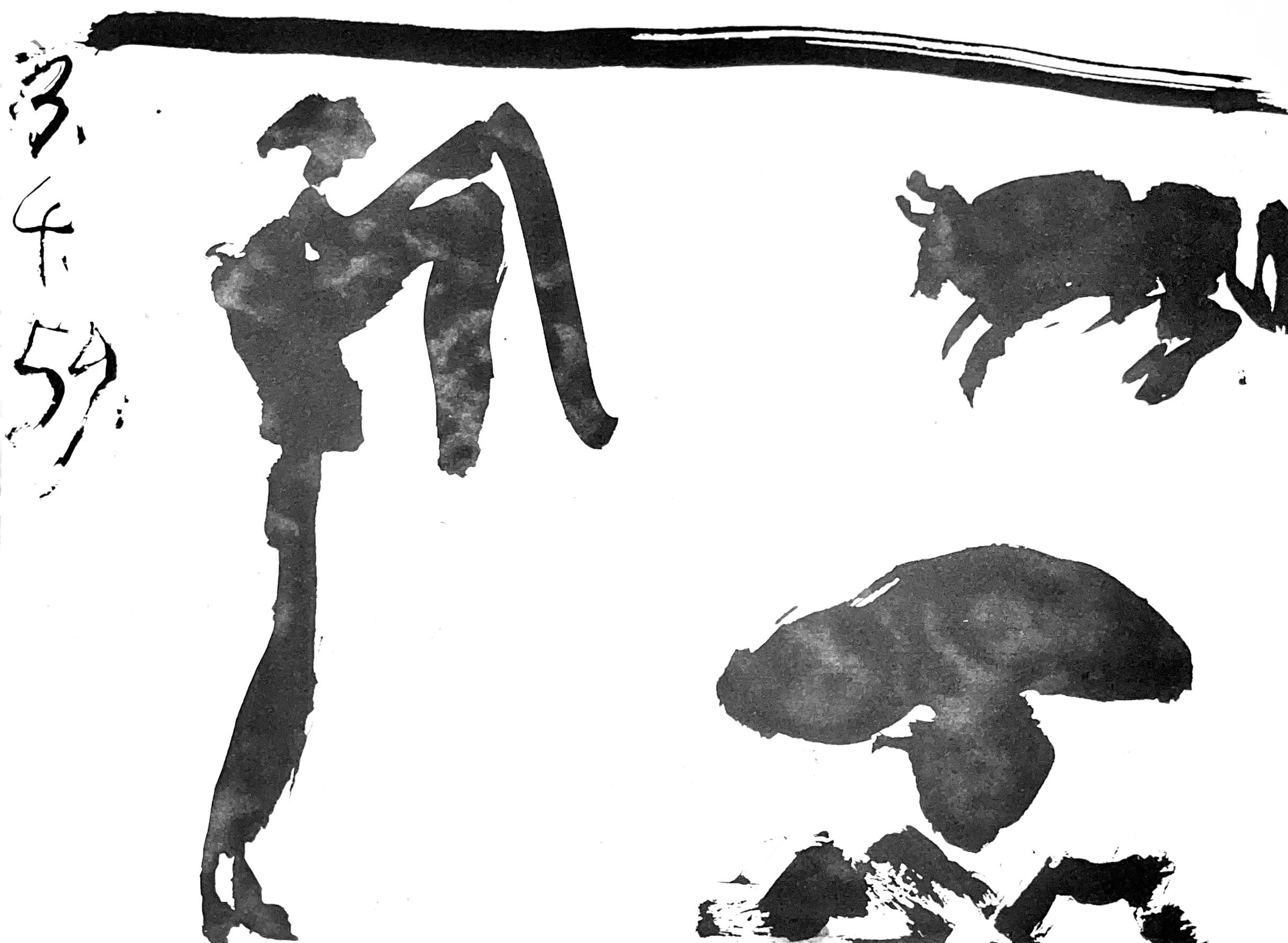 Picasso, Composition, Pablo Picasso, Toros Y Toreros (after)