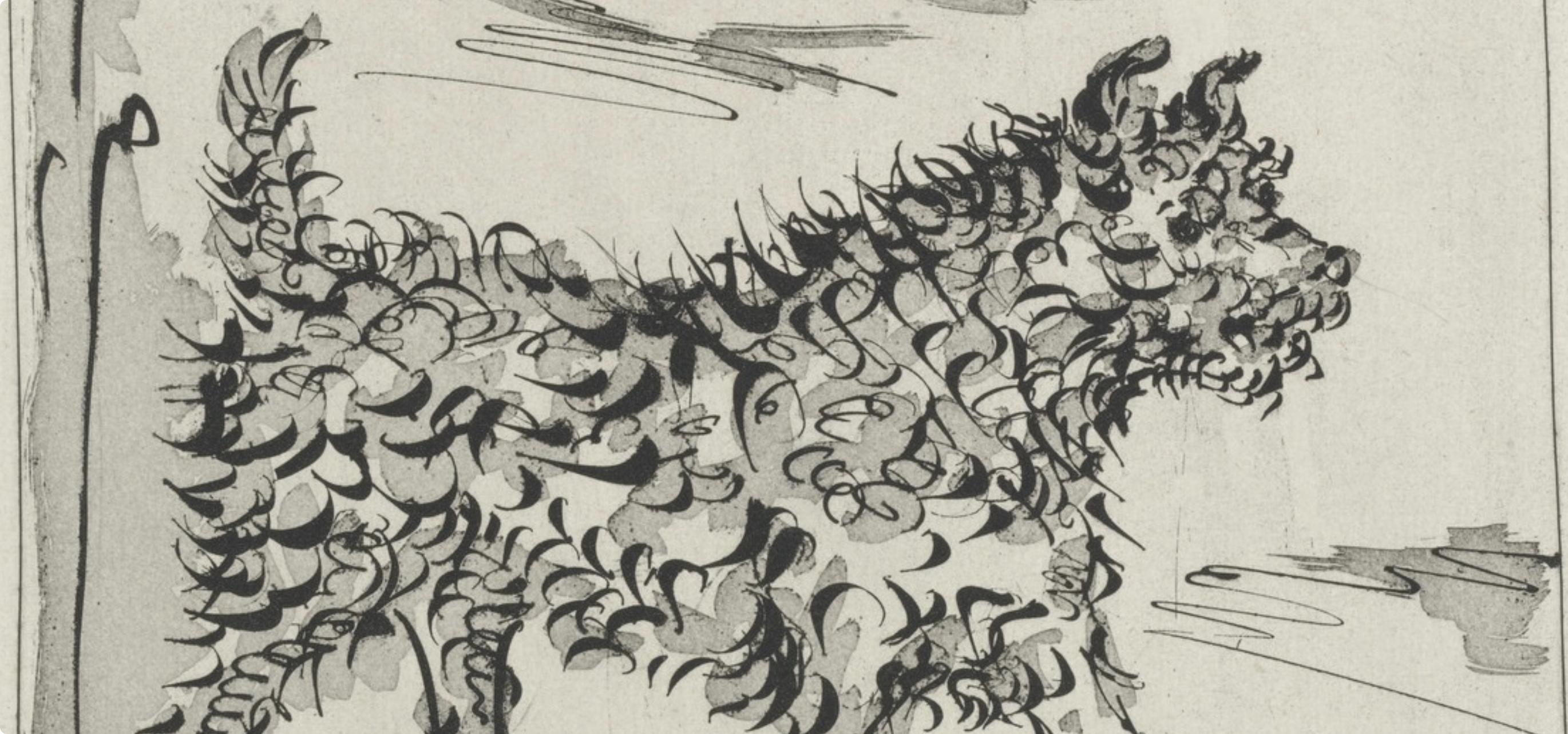 Litografia su carta papier bouffant des Papeteries de Casteljoux. Non firmato e non numerato, come da edizione. Buone condizioni. Note: Dal folio, Eaux-fortes originale pour des textes de Buffon (Histoire naturelle), 1970. Pubblicato da Martin