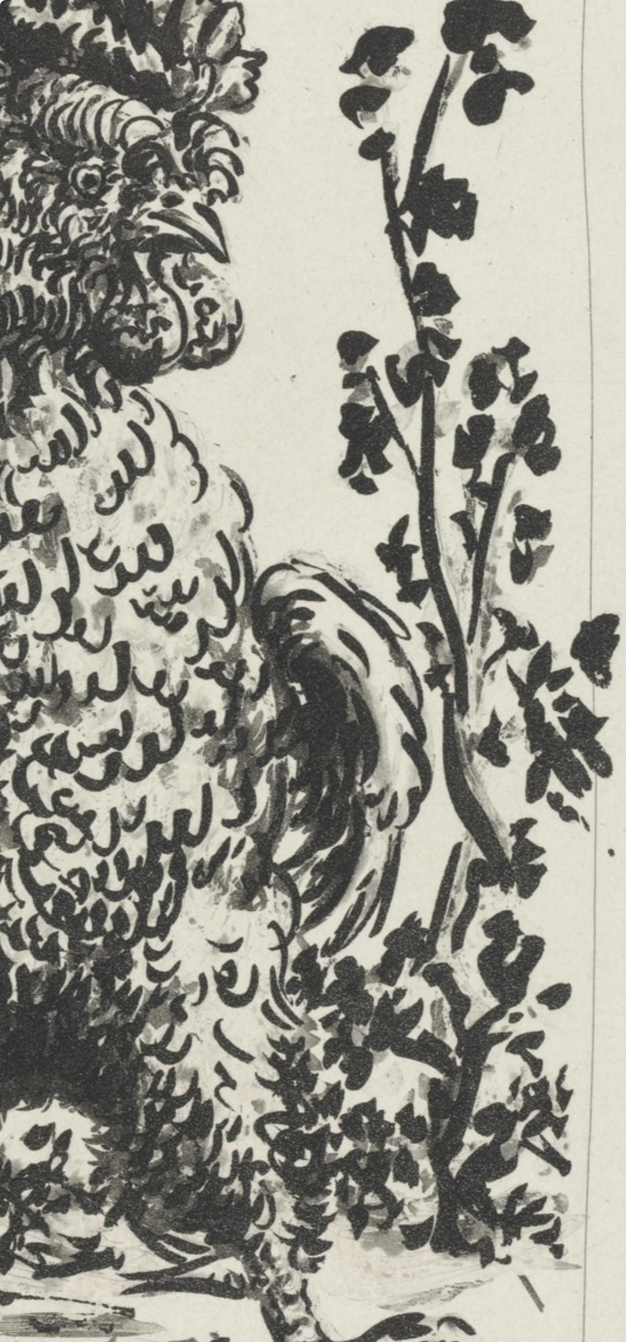 Lithographie sur papier bouffant des Papeteries de Casteljoux. Non signé et non numéroté, tel que publié. Bon état. Notes : D'après l'in-folio, Eaux-fortes originales pour des textes de Buffon (Histoire naturelle), 1970. Publié par Martin Fabiani,