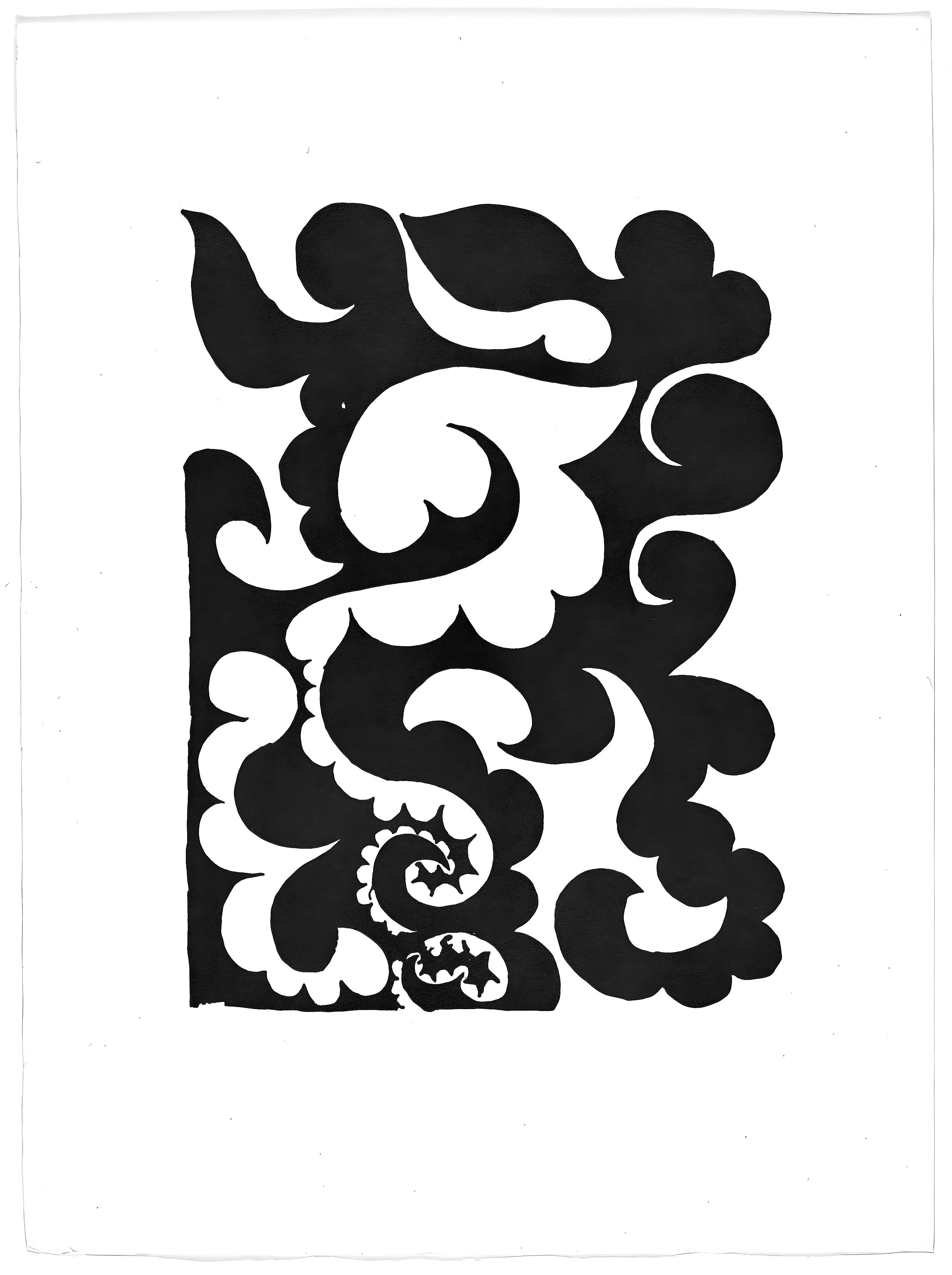 Woodcut on vélin de Montval-Maillol paper. Paper Size: 17.3 x 12.6 inches; image size: 11.4 x 8.3 inches. Inscription: Unsigned and unnumbered, as issued. Catalogue raisonné references: Johnson, Una E. Ambroise Vollard, Éditeur: Prints, Books,