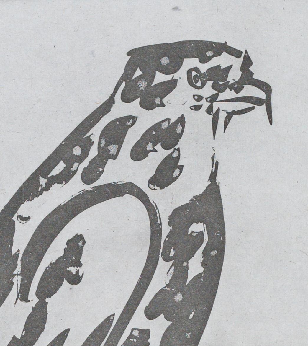 L'épervier est une gravure à l'aquatinte et à la pointe sèche sur chine provenant de l'un des exemplaires de luxe de la série Histoire naturelle - Textes de Buffon, publiée par Picasso en 1942. La taille de l'image est de 10,5 x 8 pouces, elle n'est