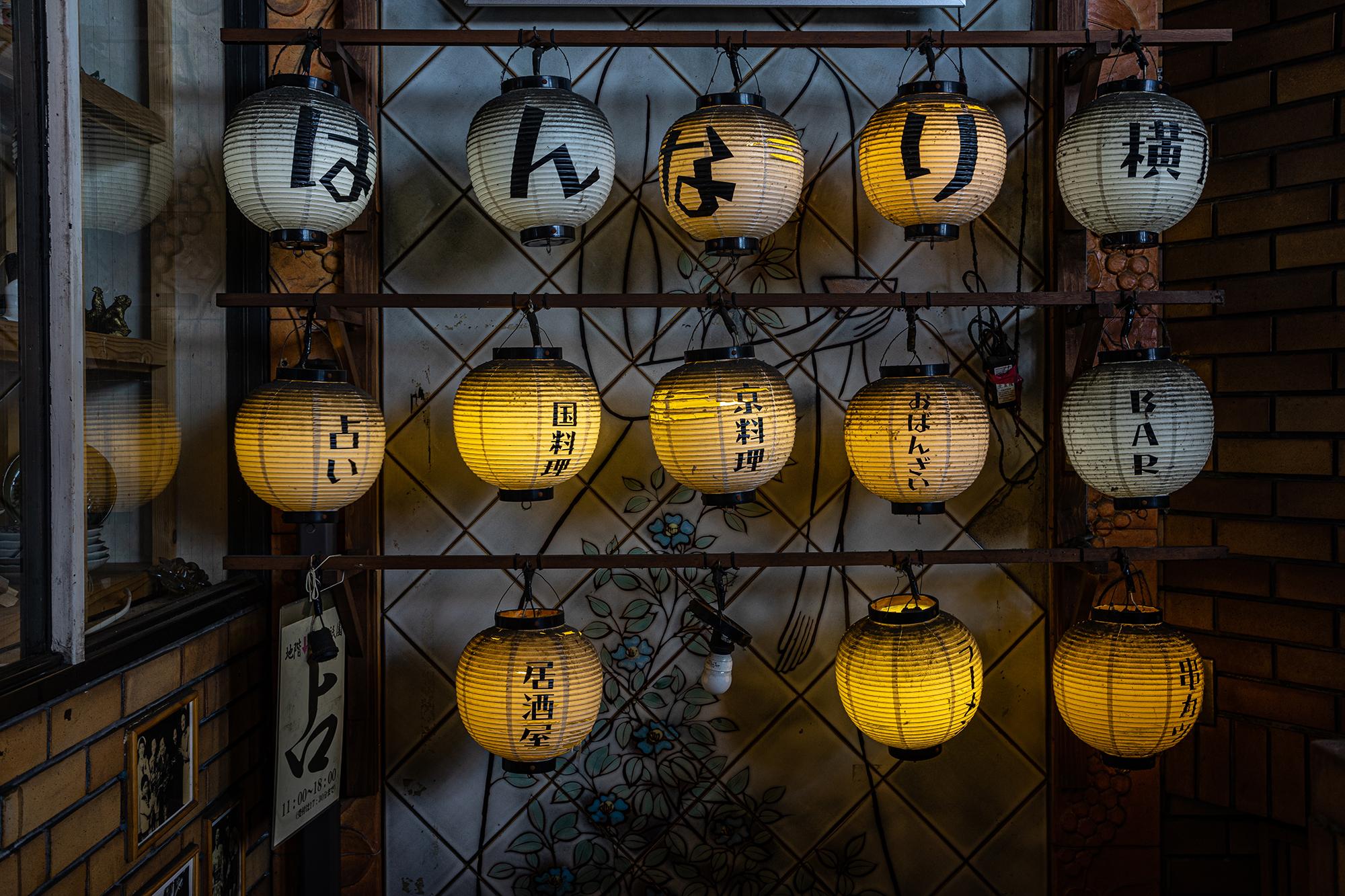 Japanische Laternen  – Photograph von Pablo Saccinto