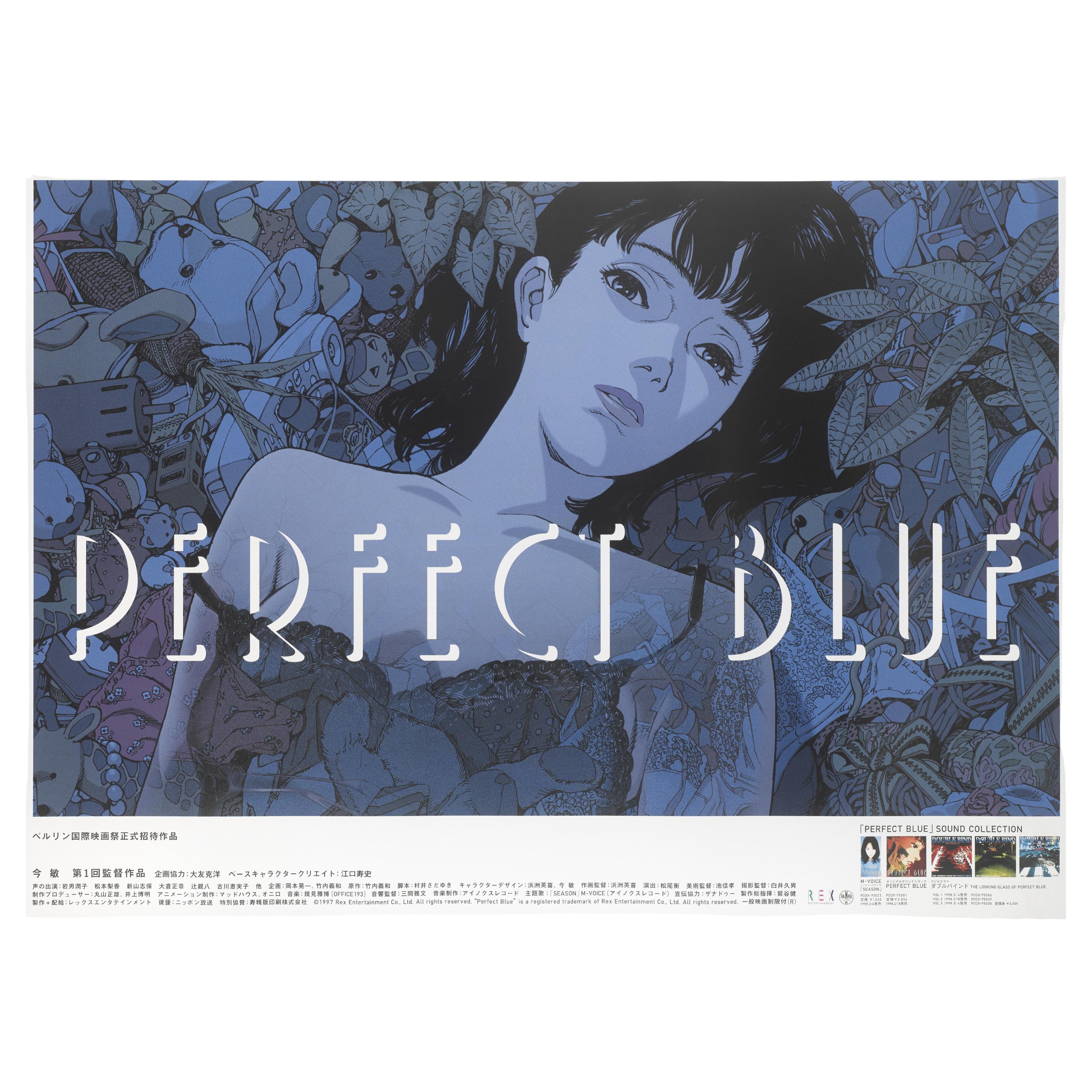 Pâfekuto Burû / Perfect Blue For Sale