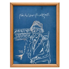 Paint On Card, Signed, Faeq Hassan, Iraq 
1914-1992
