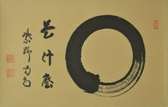 Painted Brush Enso Zen Circle by Zen Master Hosoai Katsudo