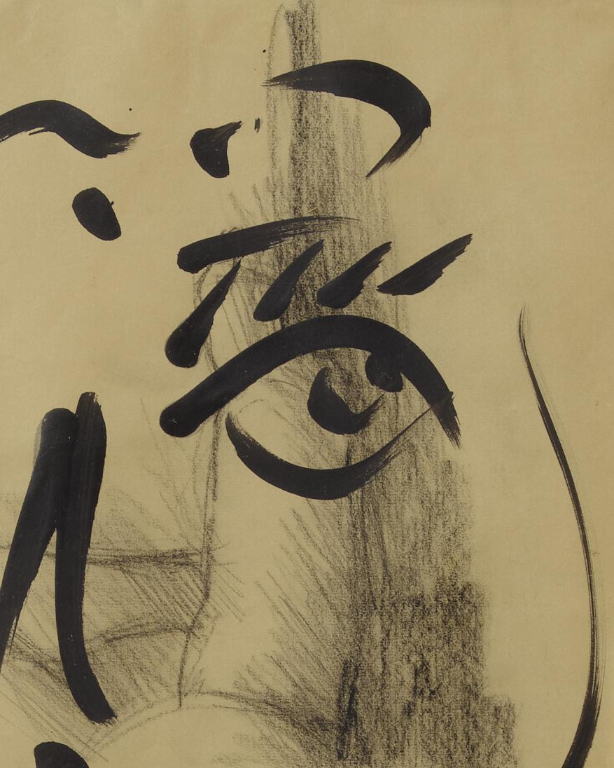 Allemand Peinture de Peter Keil, Art du milieu du siècle, 1964, Art moderne, sur papier, encadré en vente