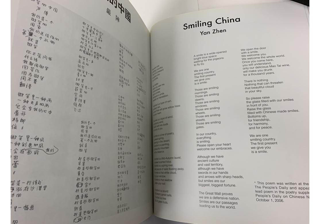 Gemälde des Dichters Yan Zhen SELTEN 3-bändiges Set 2008 im Angebot 5