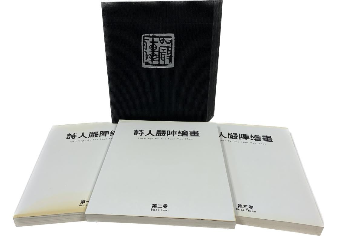 Yan Zhen born 1930 is a Chinese poet, painter, and calligrapher, best known in China for his writing. Yan has published over 30 works of literature, including poetry, prose, and fiction.

This RARE 3 volume set titled 