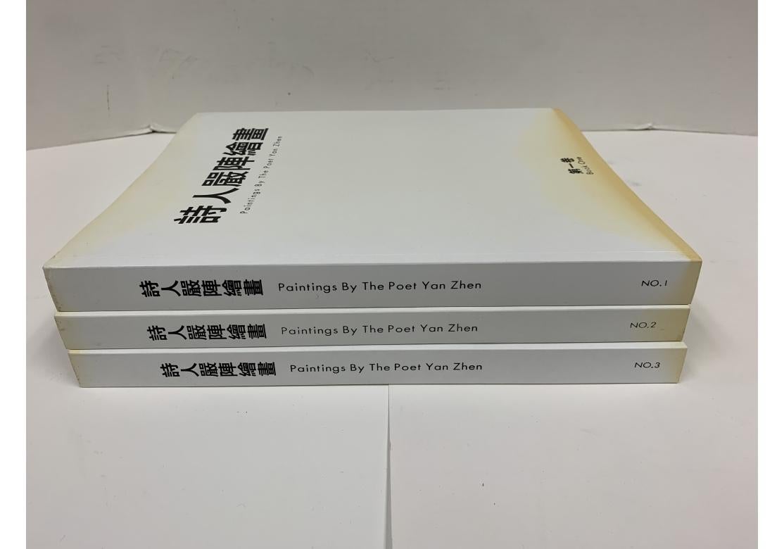 Chinese Paintings By The Poet Yan Zhen RARE 3-Volume Set 2008 For Sale