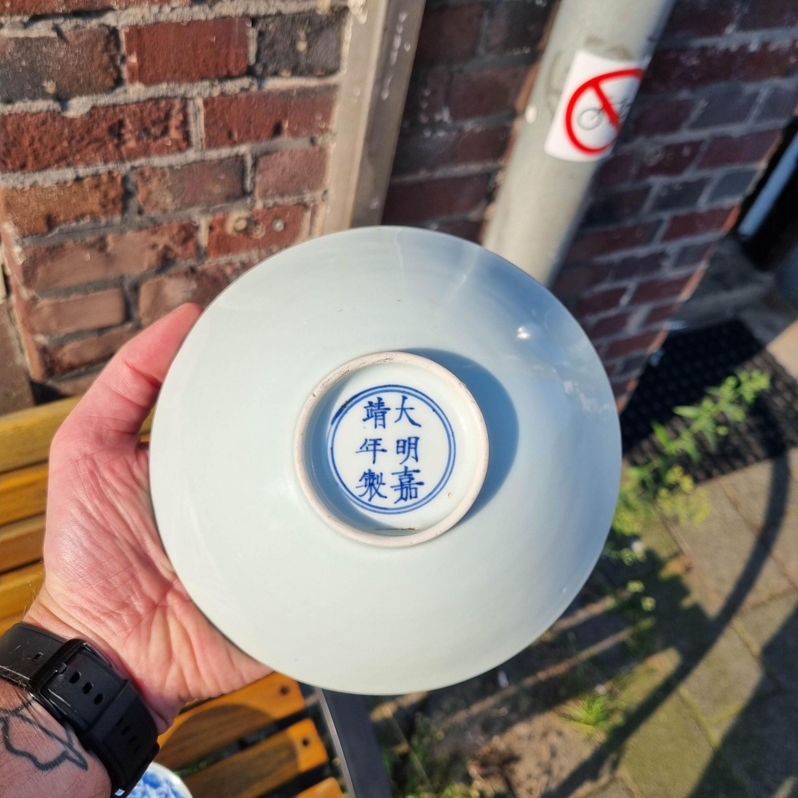 Pair 17c Antique Chinese Porcelain Blue and White Bowls Shunzhi Transitional 10