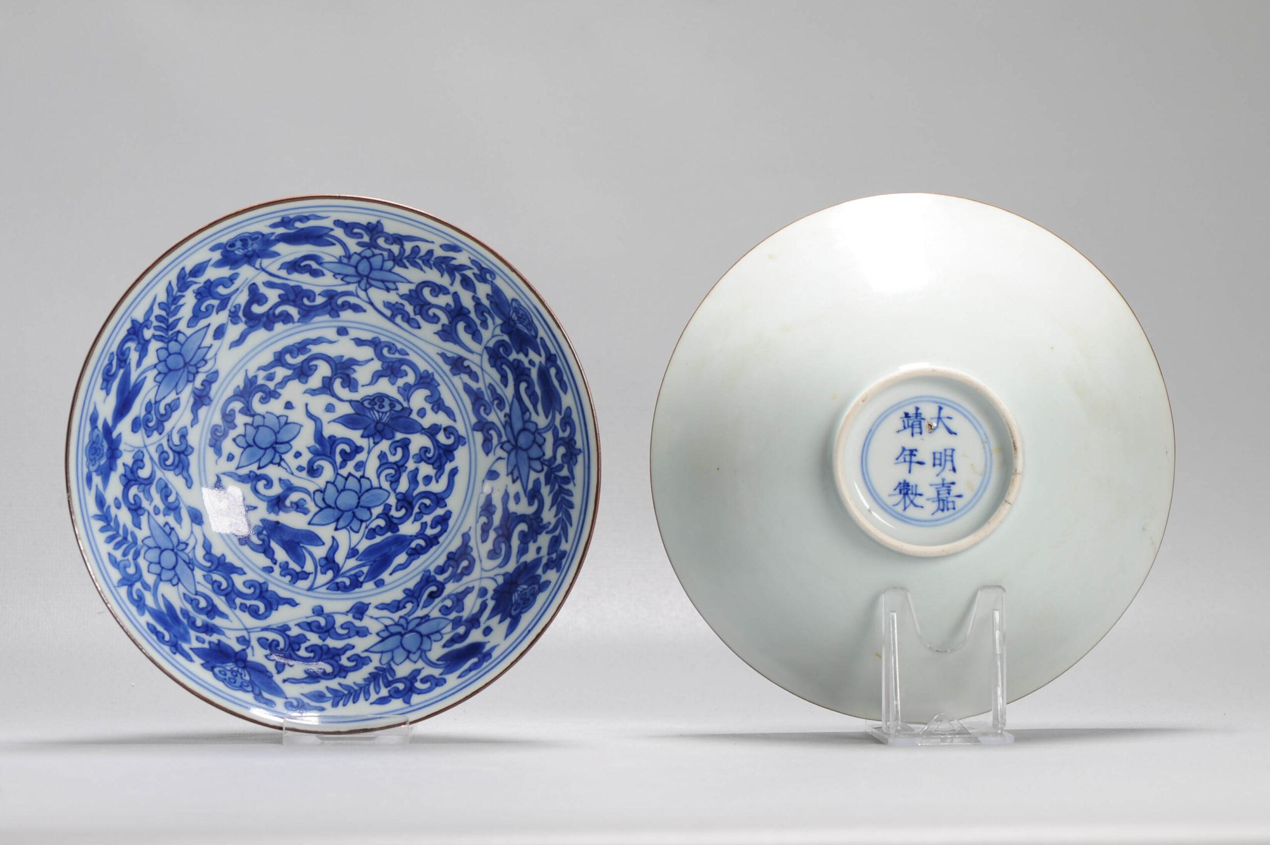 Sharing with you this fantastic pair of 2 Shunzhi period bowls

The insides decorated with a dense lotus pattern. The edges trimmed in a brown glaze. Each marked with a Jiajing six-character mark within a double-circle.

Provenance: from the