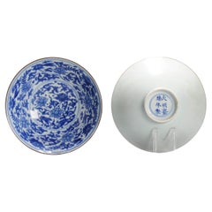 Pair 17c Antique Chinese Porcelain Blue and White Bowls Shunzhi Transitional