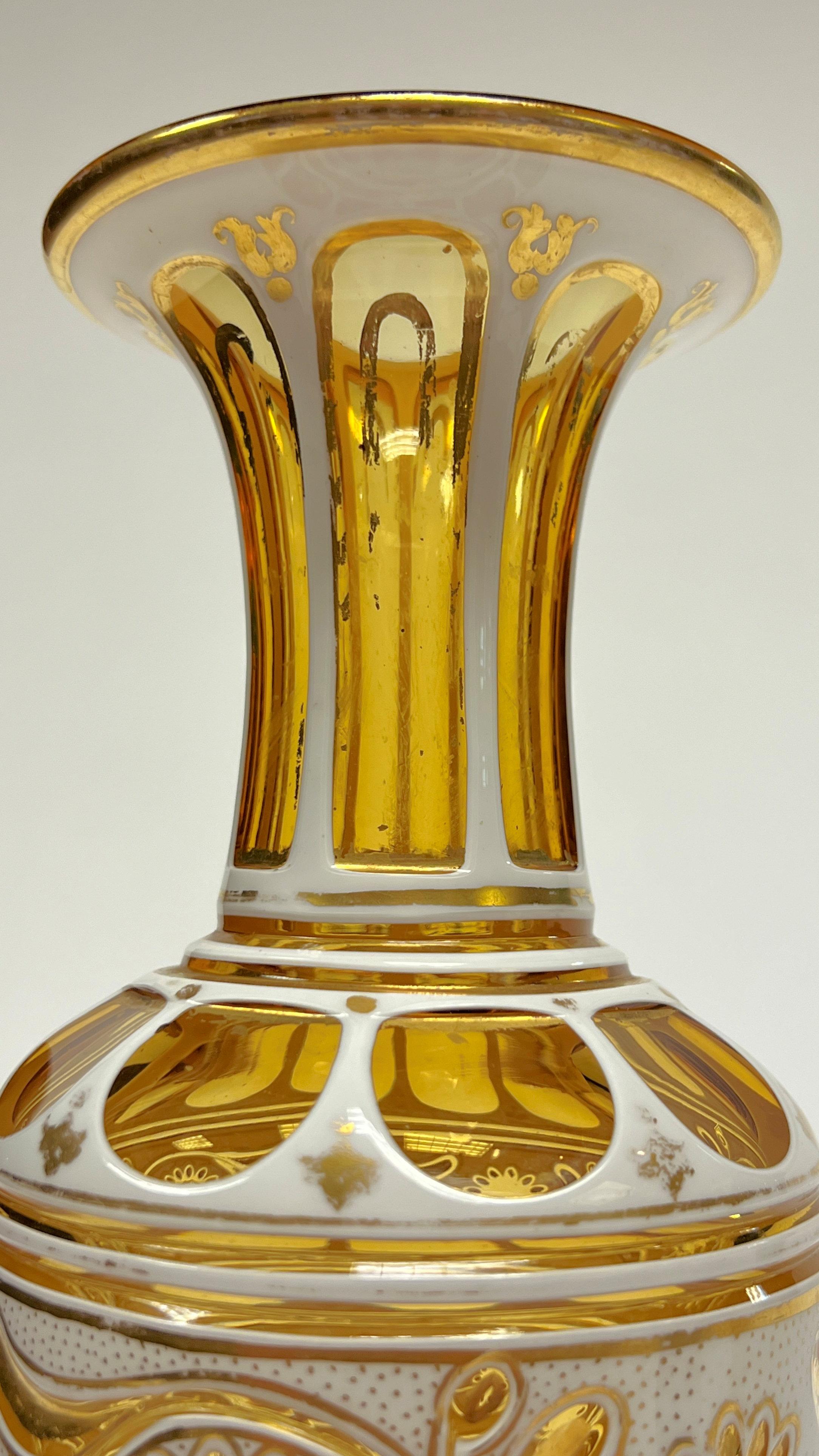 Pair 19th Century Bohemian Gilt White and Yellow Cased Glass Vases 1