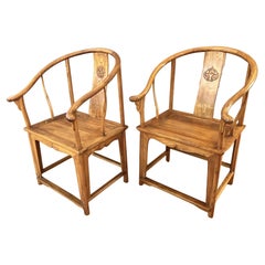 Pair 19th Century Chinese Elm Wood Horseshoe Chairs Qing Dynasty