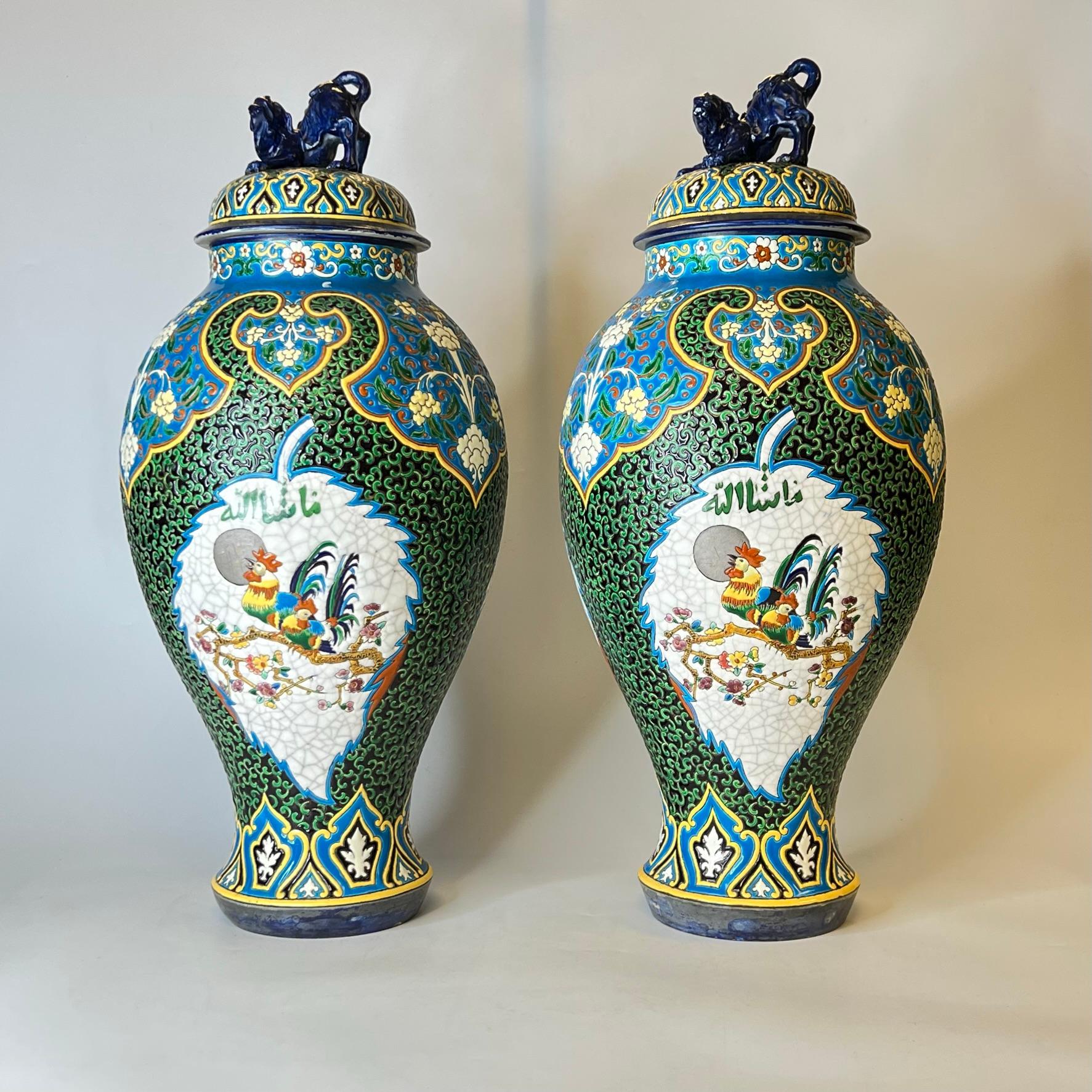 Pair 19th Century French Faience Vases by J. Vieillard & Co with Islamic Motifs with lids featuring crouching foo dogs and cartouches depicting water foul and roosters, and inscribed Mashallah (God has willed it).  Very rare.