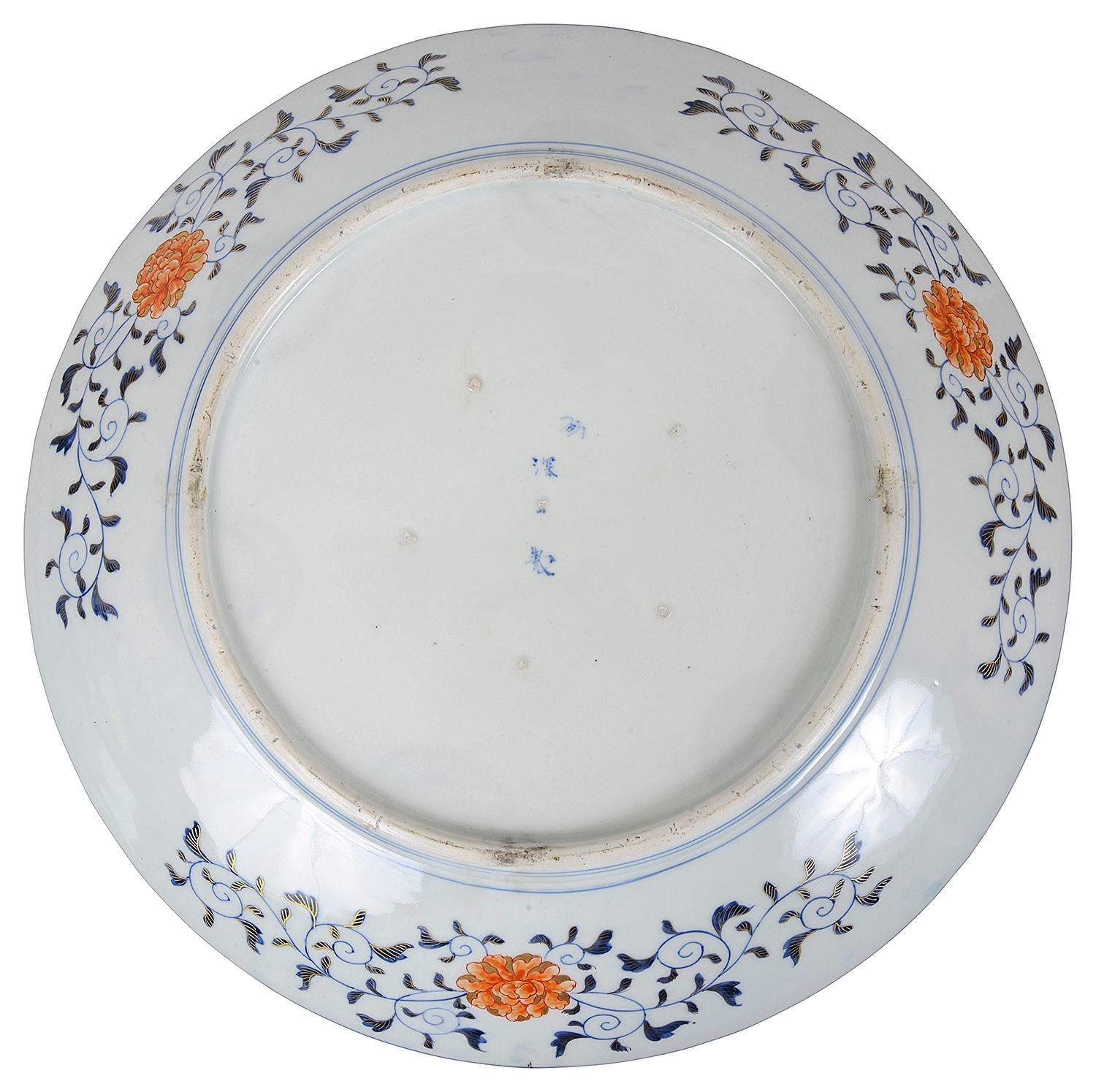 Pair 19th Century Japanese Fukagawa porcelain chargers. For Sale 1