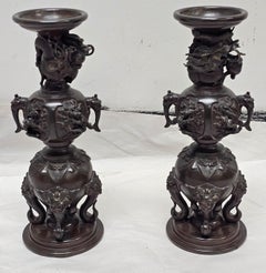 Pair 19th Century Japanese Meiji Bronze Censer, Incense Burners