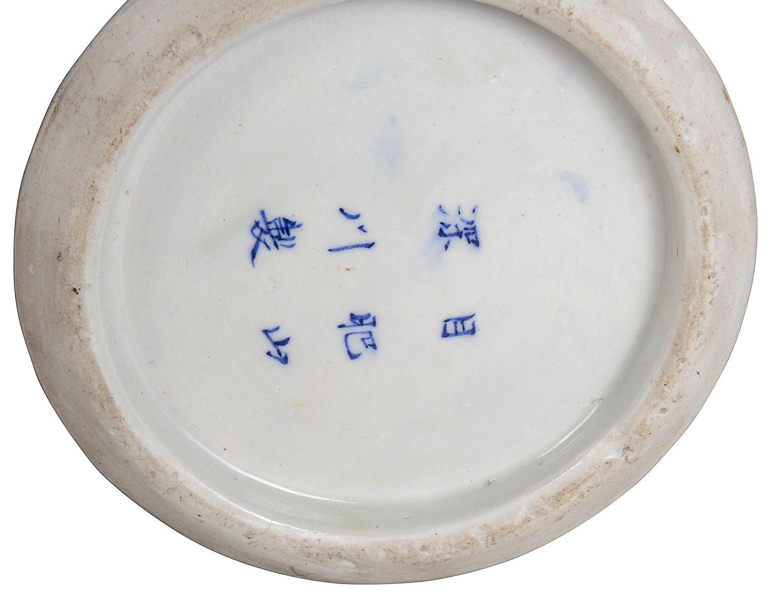 Coppia di vasi / lampade giapponesi blu e bianche del XIX secolo. in vendita 3