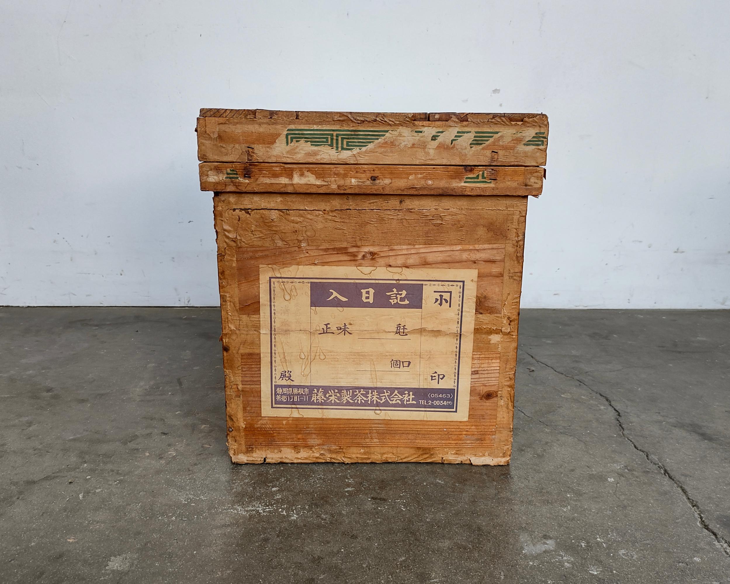 Pair '2' of Antique Japanese Cedar Tea Crates 1