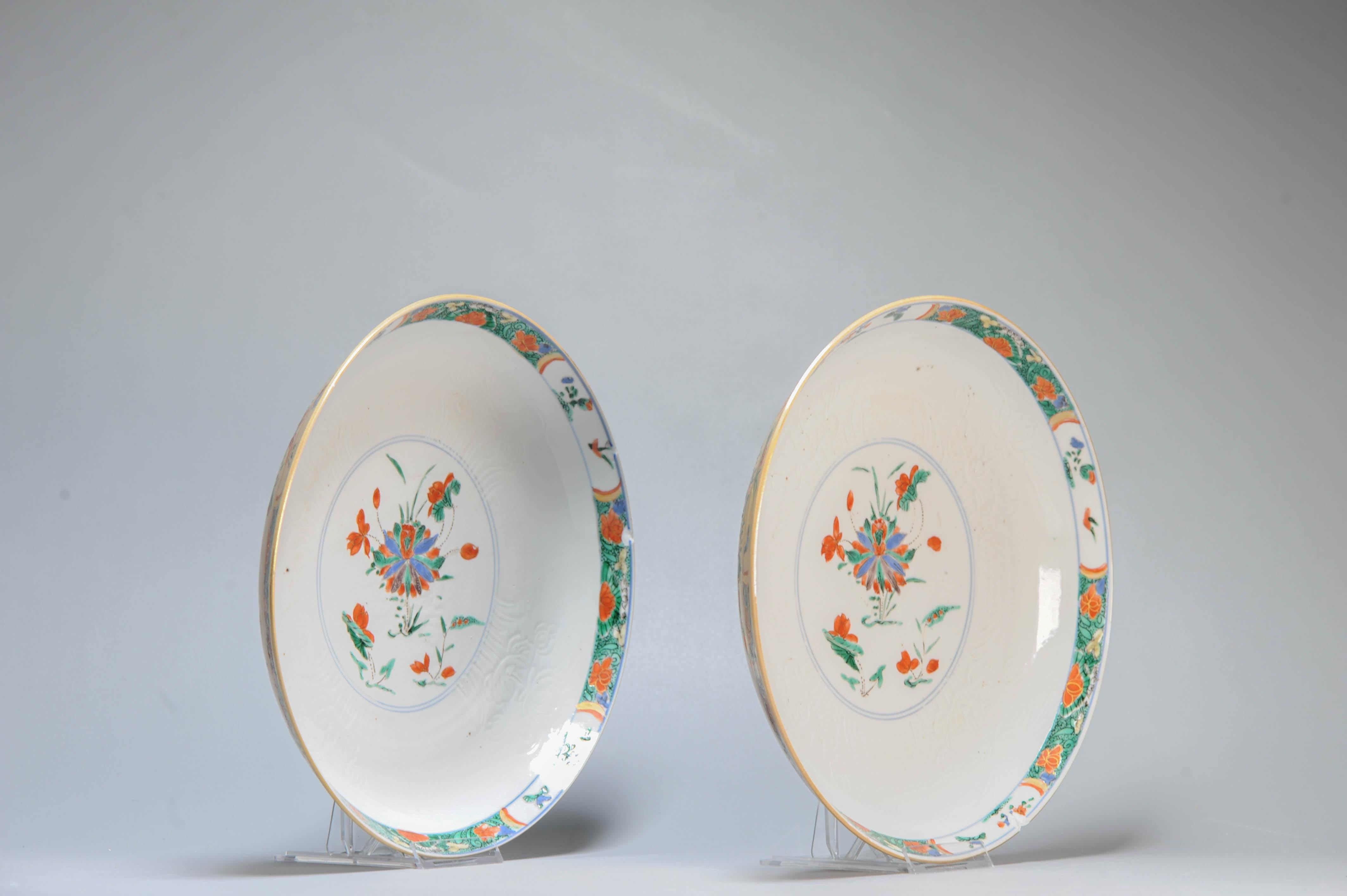 Pair Antique 18C Kangxi/Yongzheng Dish Qing Chinese Porcelain Famille Verte For Sale 8