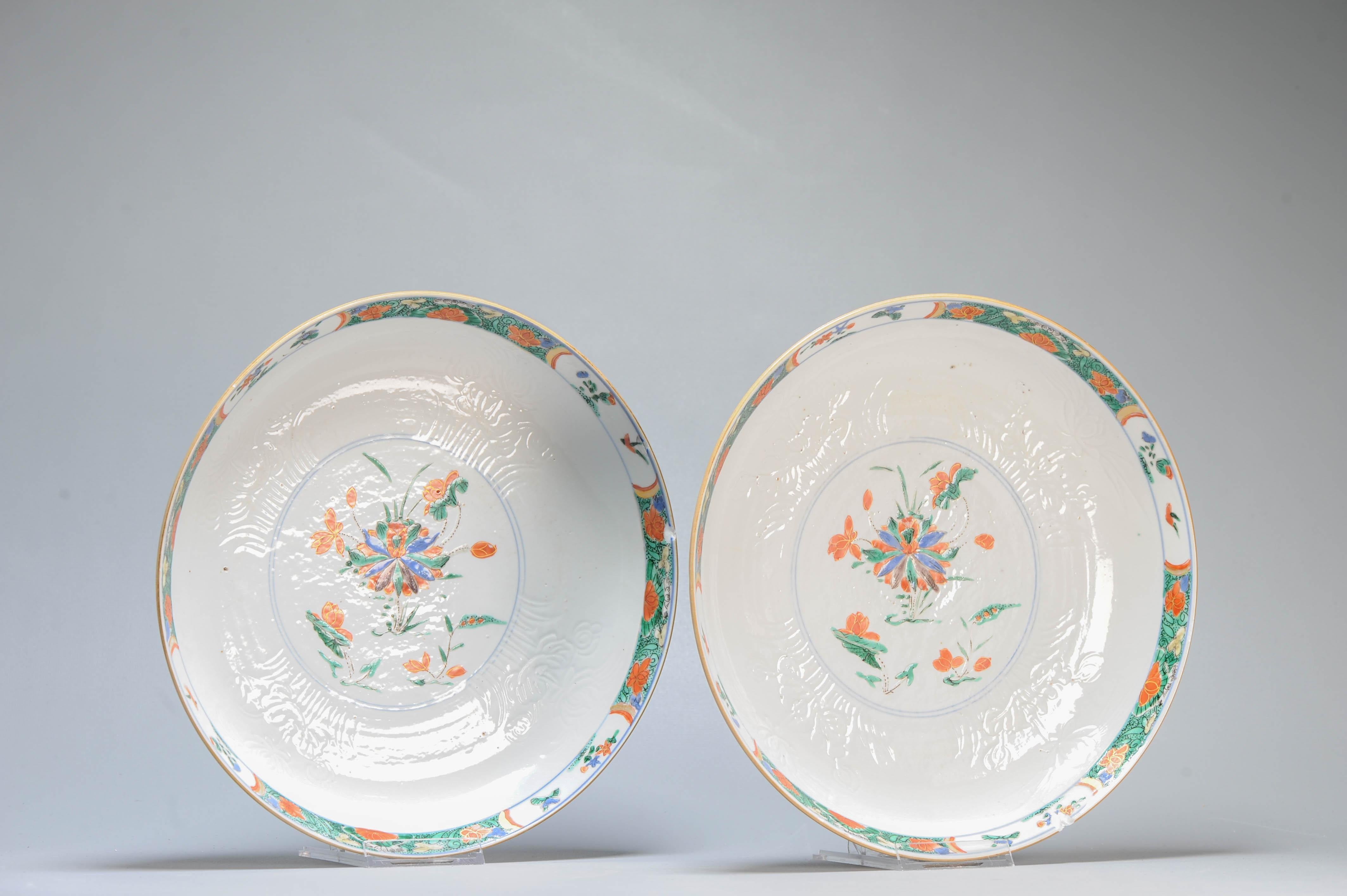 Pair Antique 18C Kangxi/Yongzheng Dish Qing Chinese Porcelain Famille Verte For Sale 2