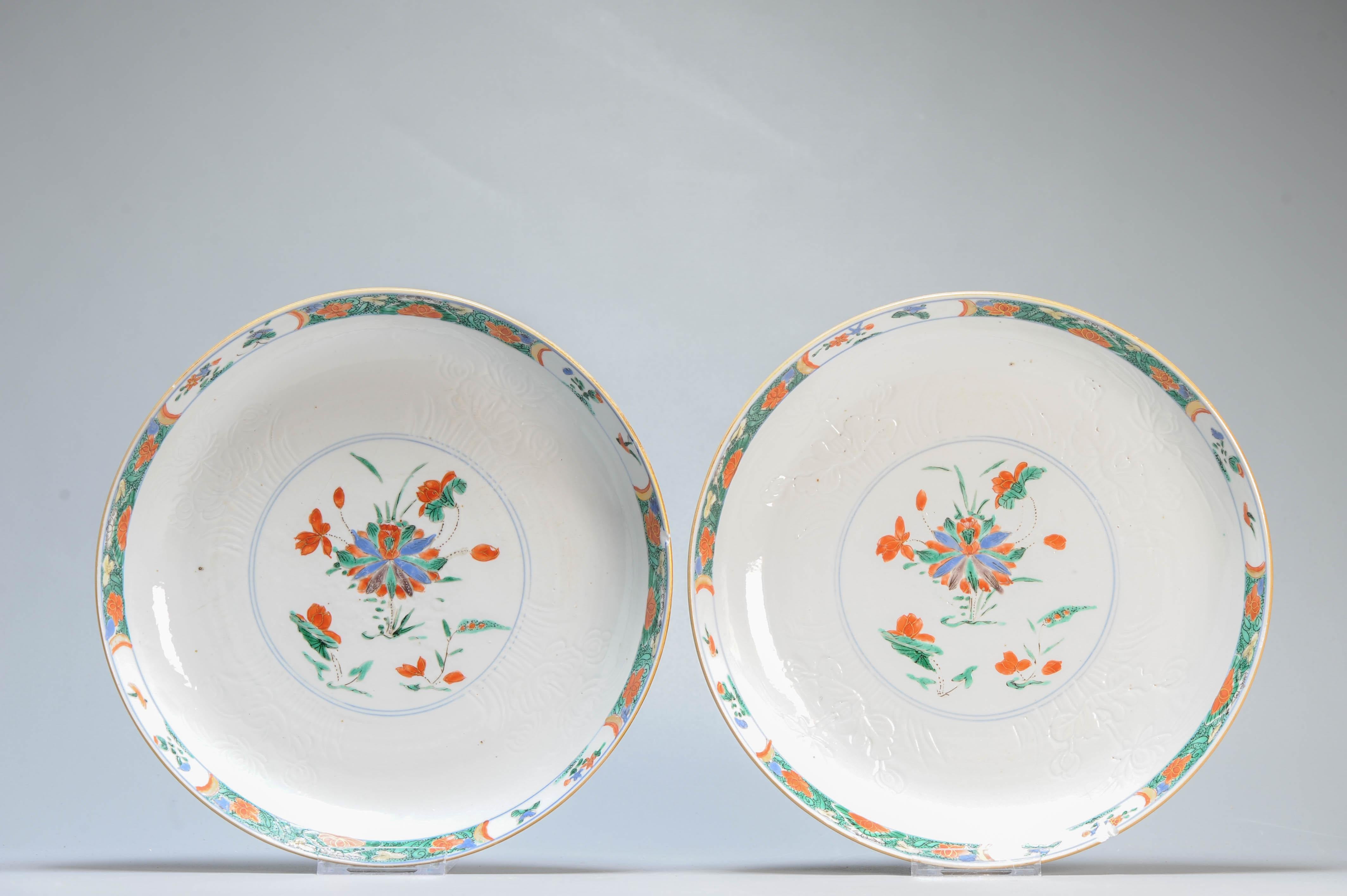 Pair Antique 18C Kangxi/Yongzheng Dish Qing Chinese Porcelain Famille Verte For Sale 3