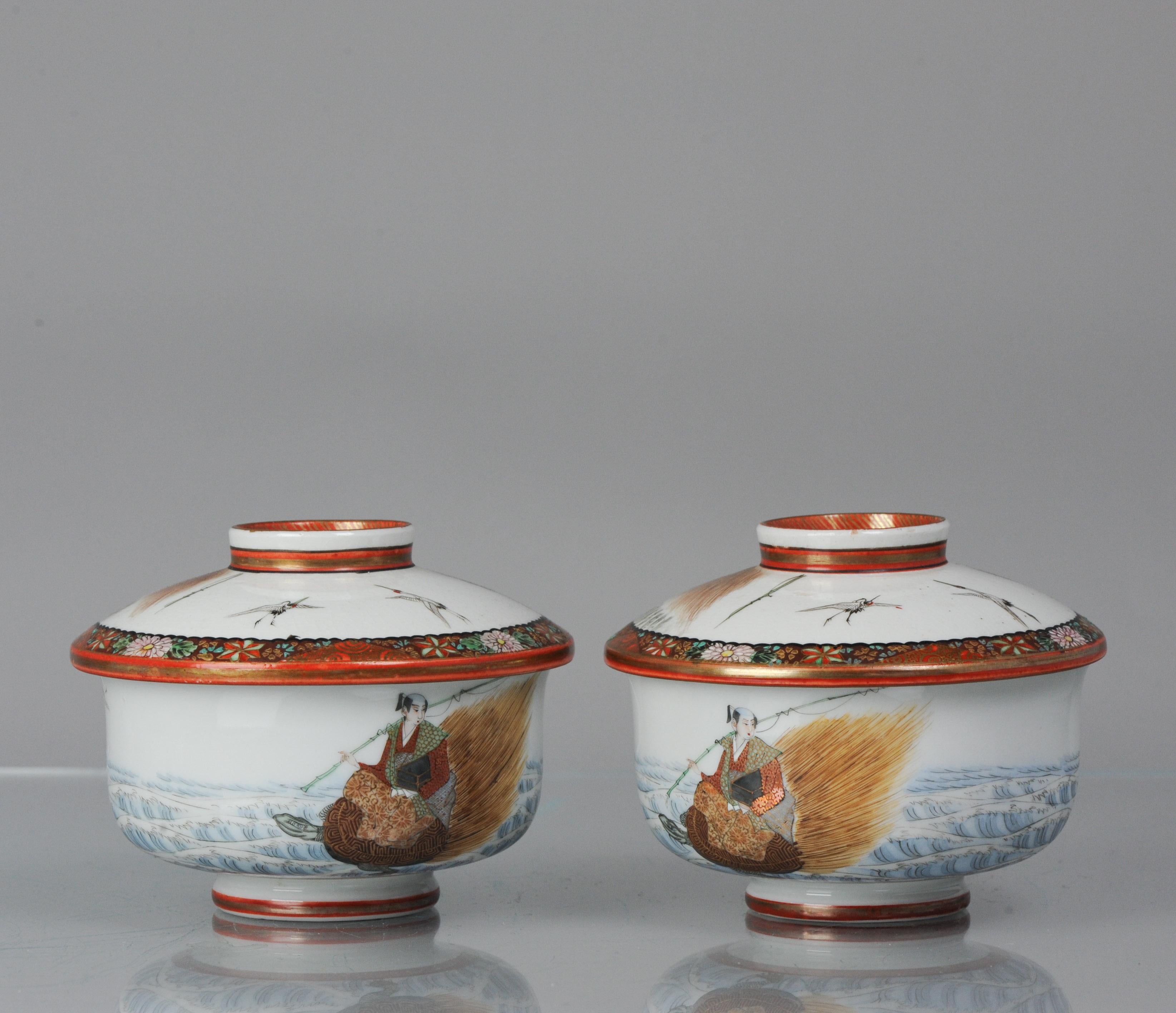 Pair Antique 19/20C Japanese Porcelain Kutani Tea Bowl Gaiwan Minogame Marked 5