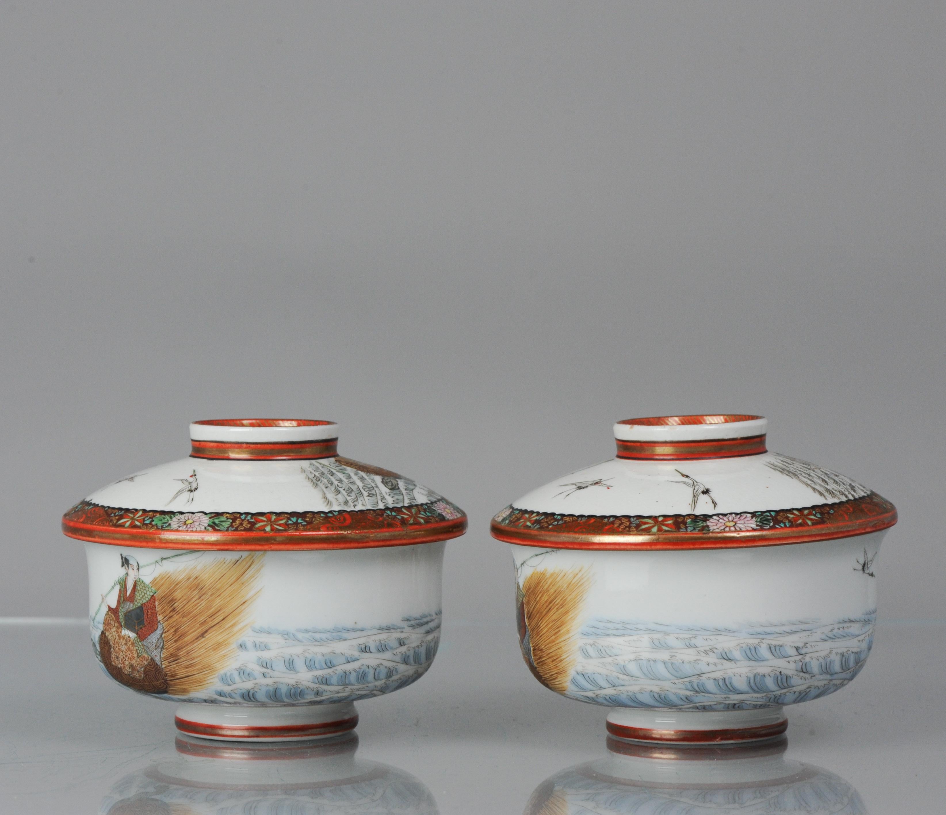 Pair Antique 19/20C Japanese Porcelain Kutani Tea Bowl Gaiwan Minogame Marked 6