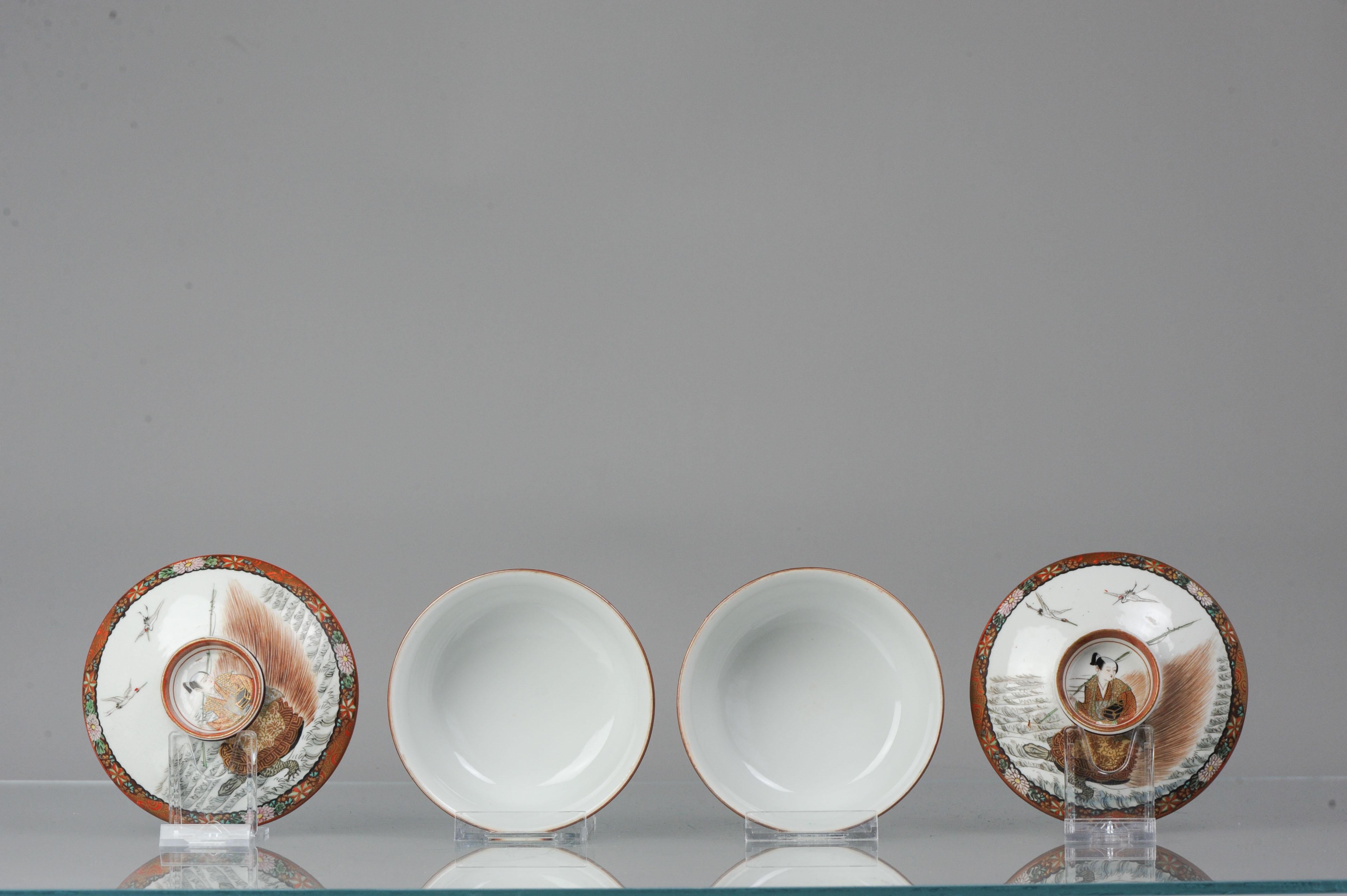 Pair Antique 19/20C Japanese Porcelain Kutani Tea Bowl Gaiwan Minogame Marked 10