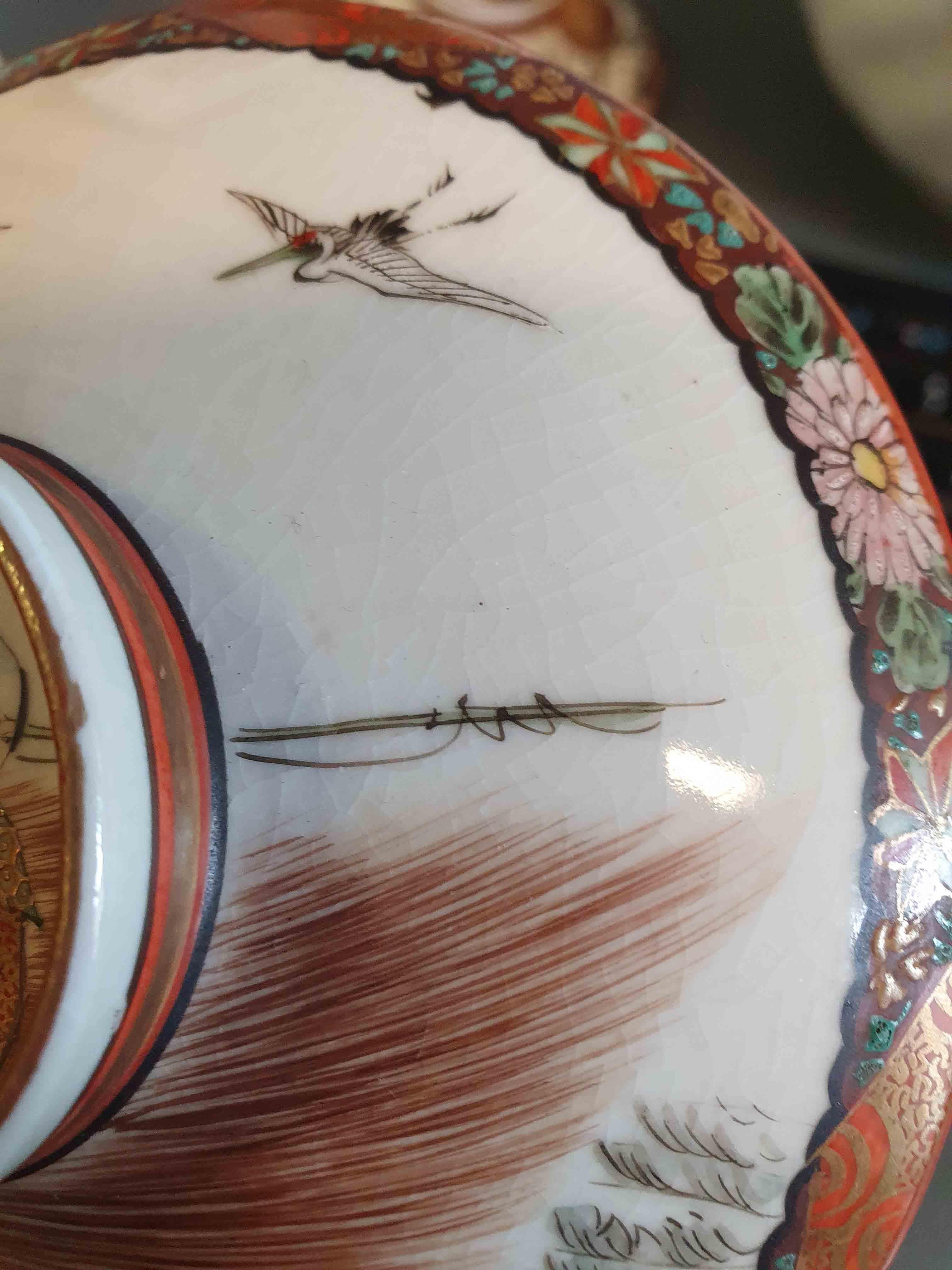 19th Century Pair Antique 19/20C Japanese Porcelain Kutani Tea Bowl Gaiwan Minogame Marked