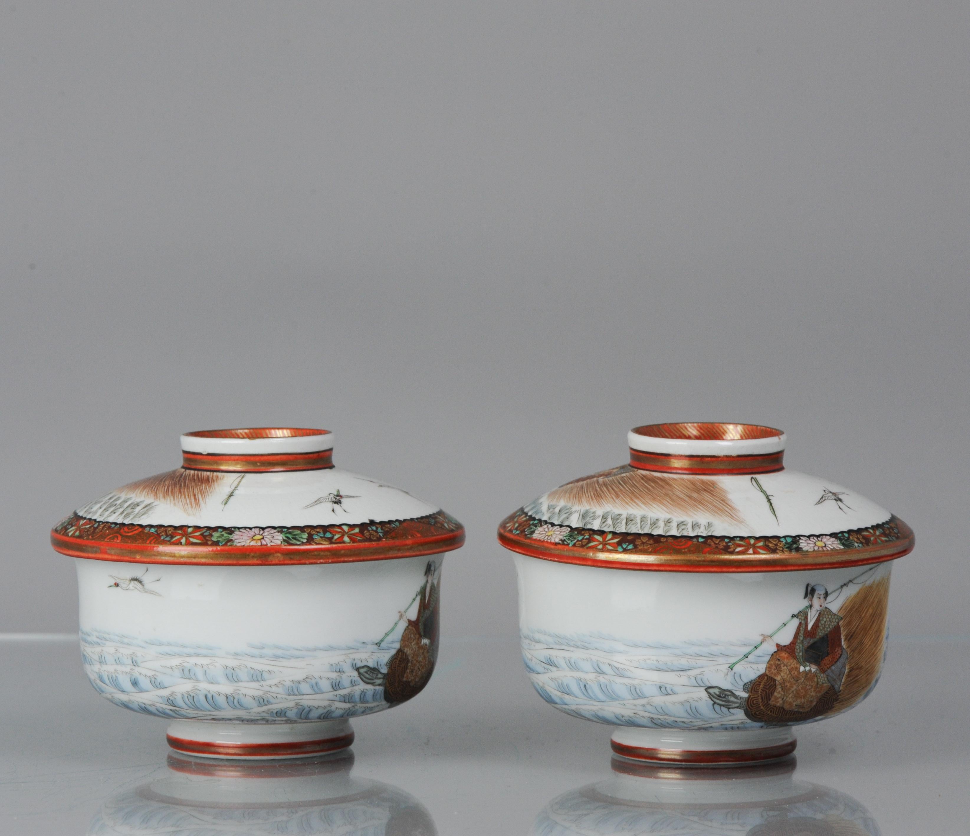 Pair Antique 19/20C Japanese Porcelain Kutani Tea Bowl Gaiwan Minogame Marked 4