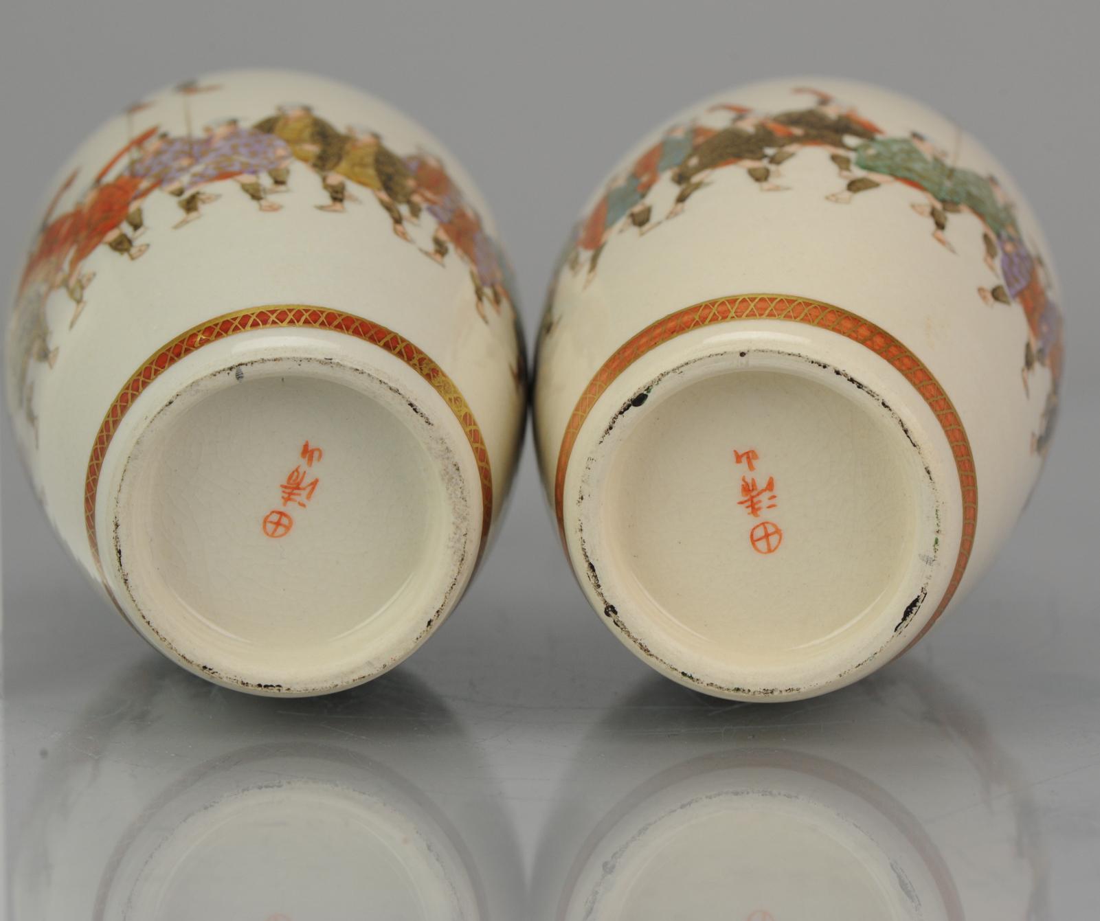 Pair Antique 19c Japanese Kyo Satsuma Seizan Vase Japan Procession Meiji Period For Sale 2
