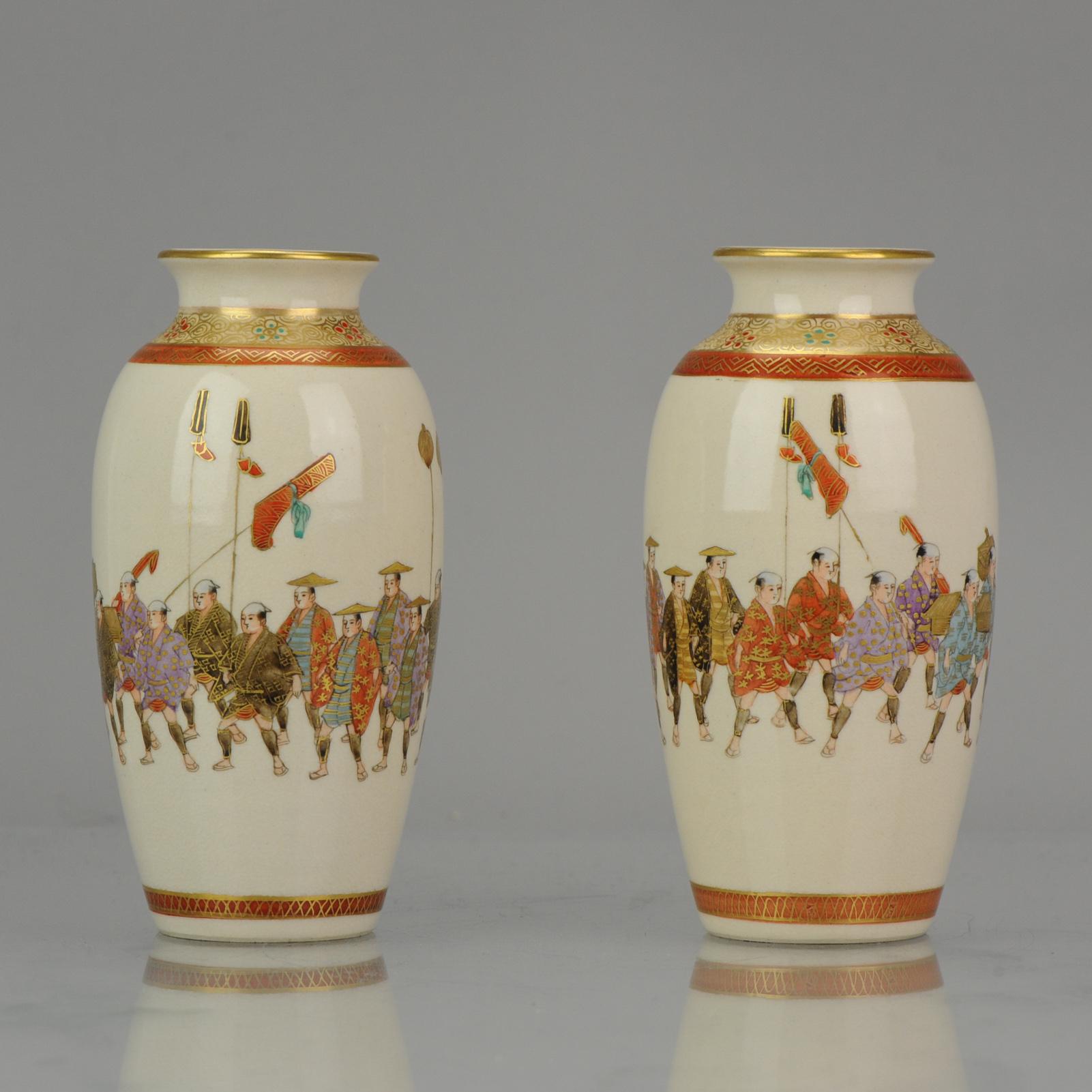 Description

A pair of Japanese Satsuma 'processional' vases, Meiji period
Of ovoid form with everted rims, each painted with a procession of figures in traditional robes, some carrying banners and other objects.

Marked at base: Seizan

15cm