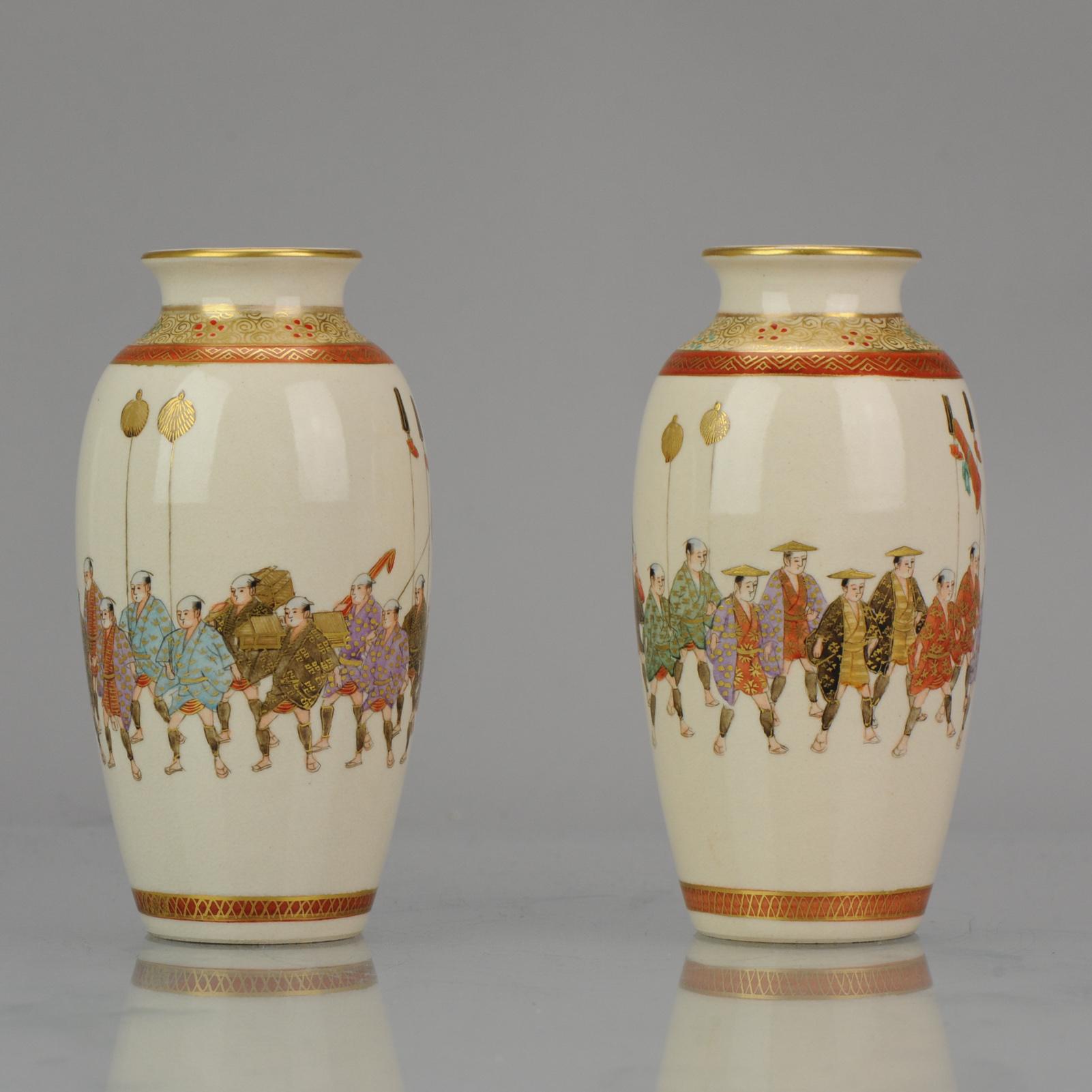 Japonais Paire de vases japonais anciens Seizan Kyo Satsuma de la période Meiji, 19e siècle en vente