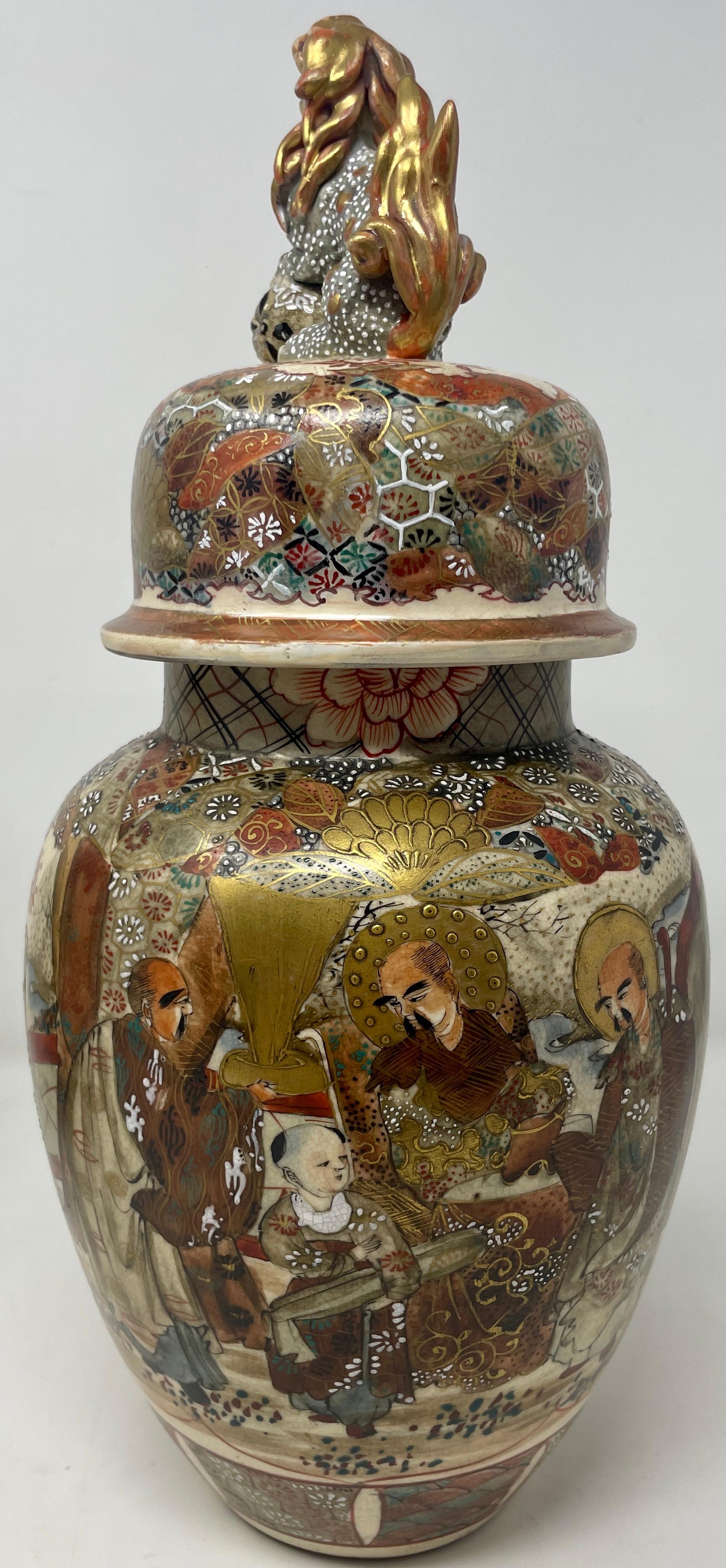 Pair Antique 19th Century Japanese Satsuma Porcelain Urns, Circa 1880 For Sale 2