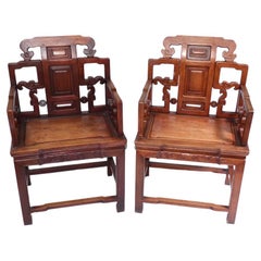 Pair Vintage Chinese Armchairs, Hardwood Seats Interiors