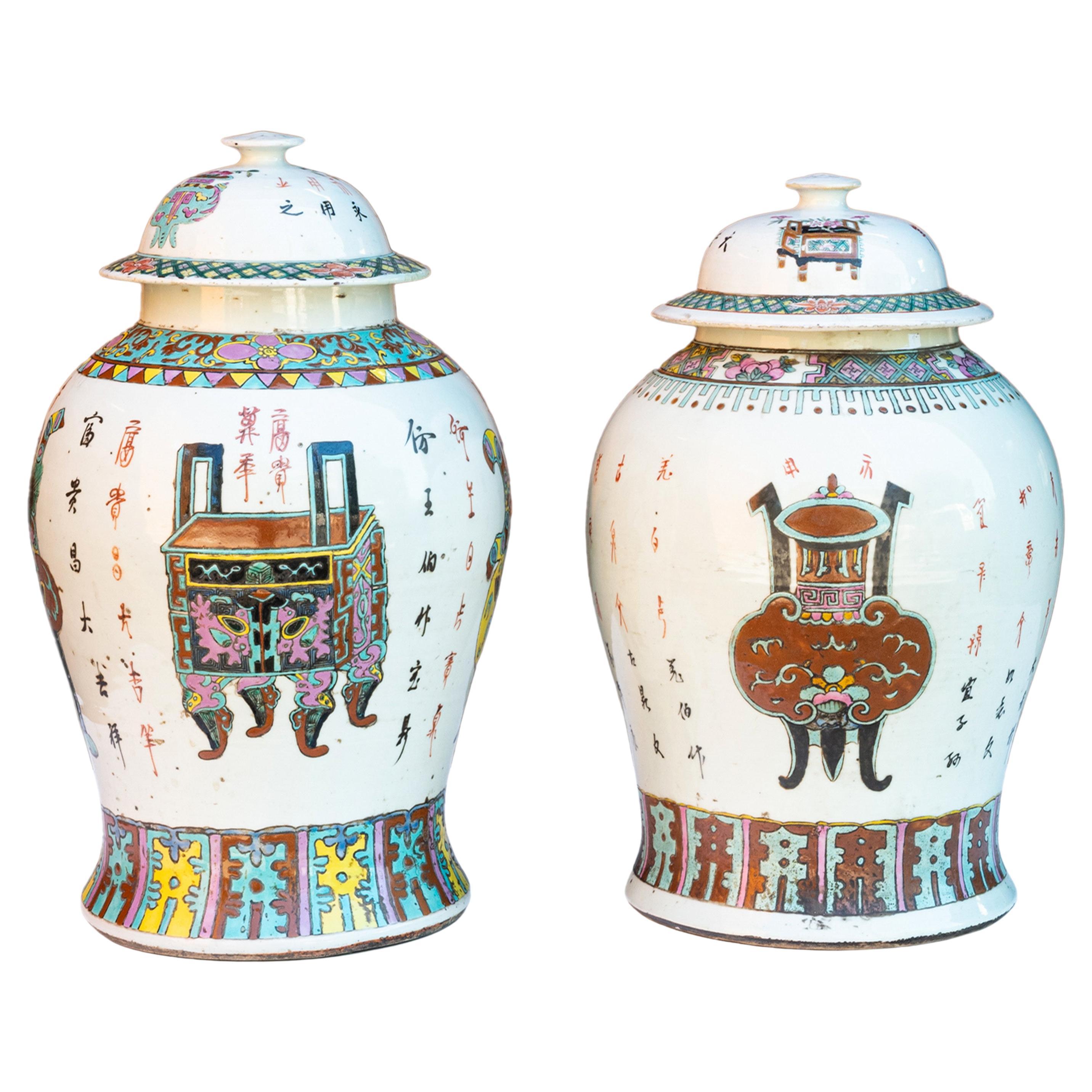 Paire de jarres de temple en porcelaine de la dynastie chinoise Qing Famille Rose 1890