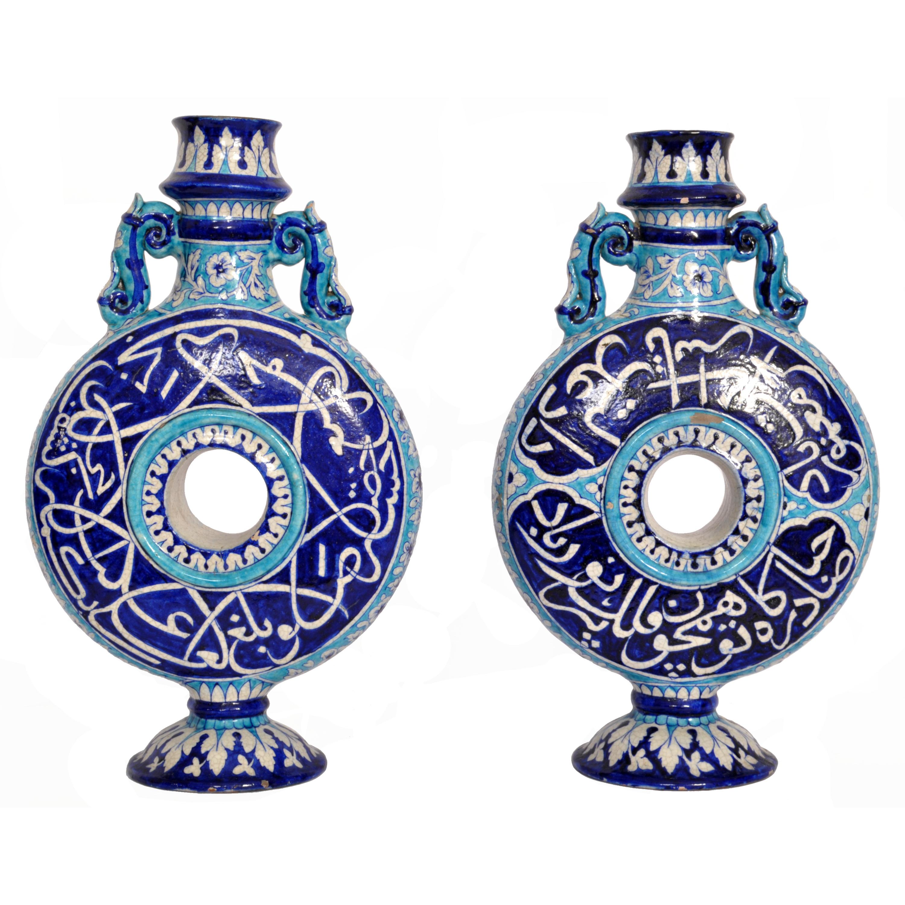 Mid-19th Century Pair Antique Indian Sindh Multan Islamic Caligraphy Pottery Moon Flasks 1850 For Sale