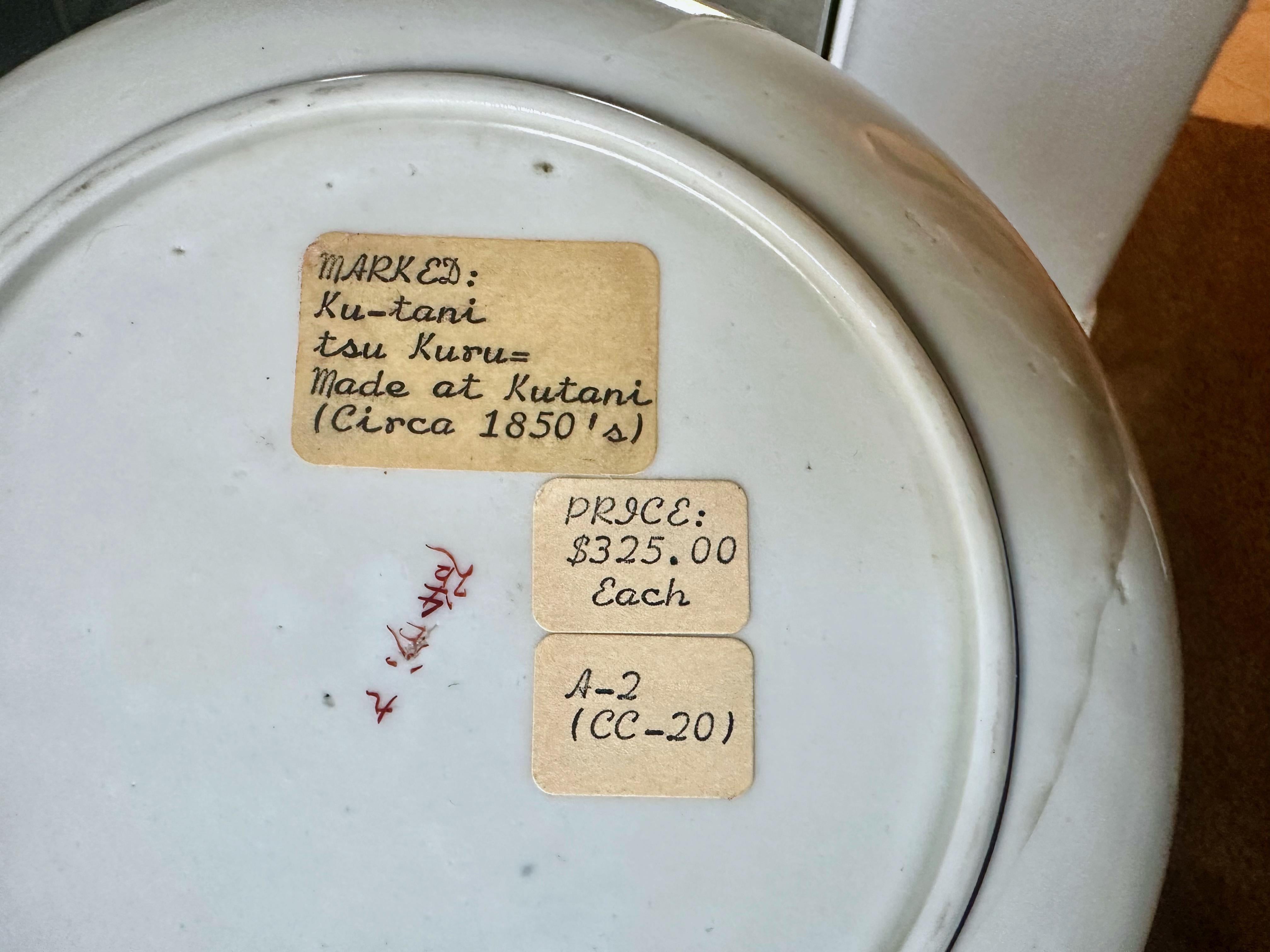 Coppia di antiche ciotole in porcellana giapponese dei primi anni Meiji in vendita 6