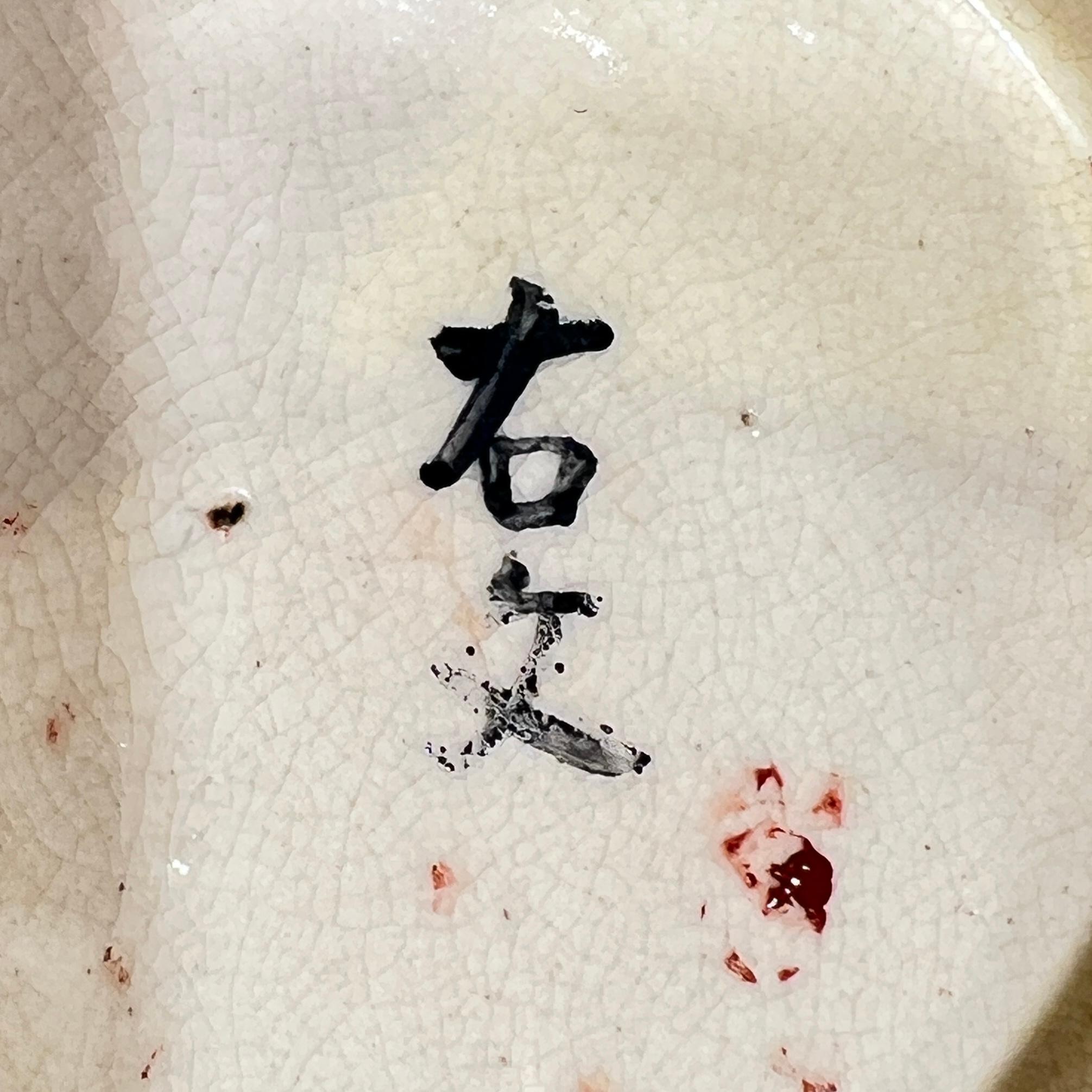 Céramique Paire de vases anciens japonais Satsuma représentant des samouraïs en vente